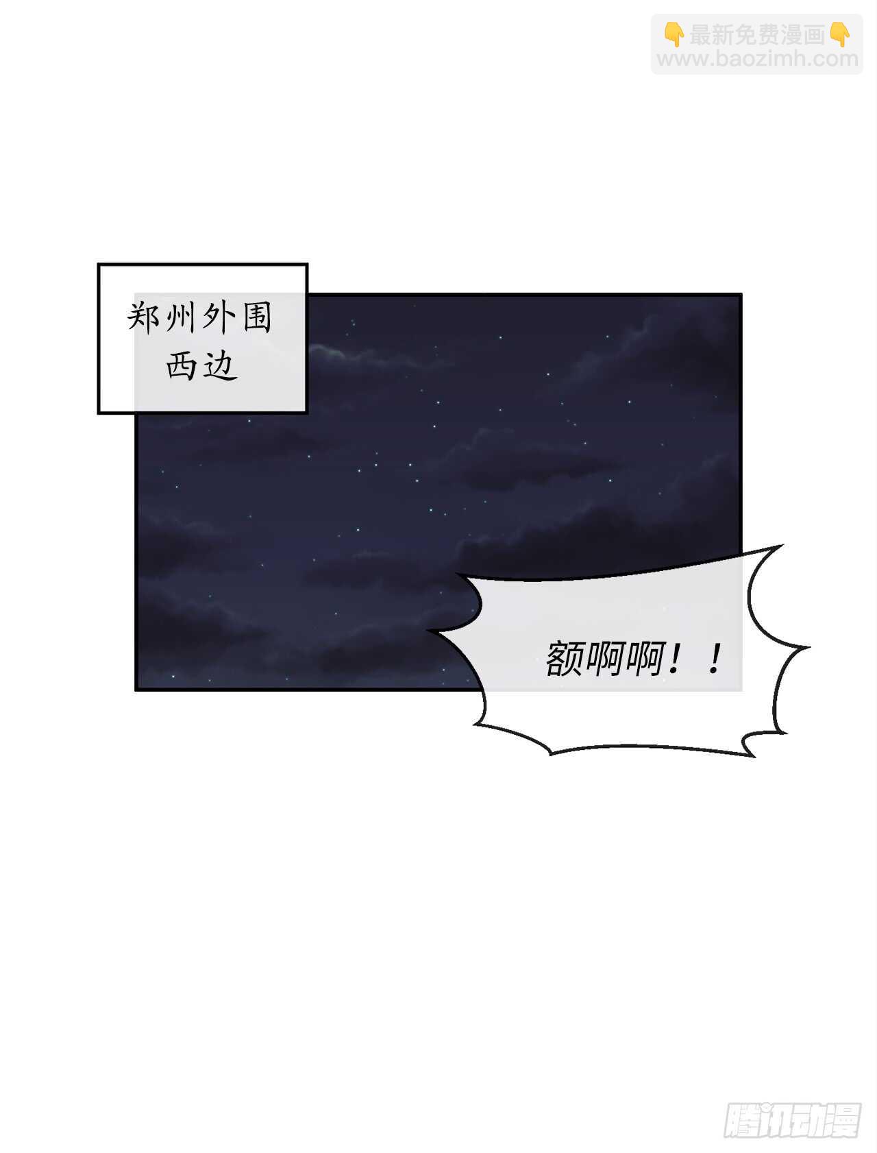 100.倾巢而出(1/2)-第103话
