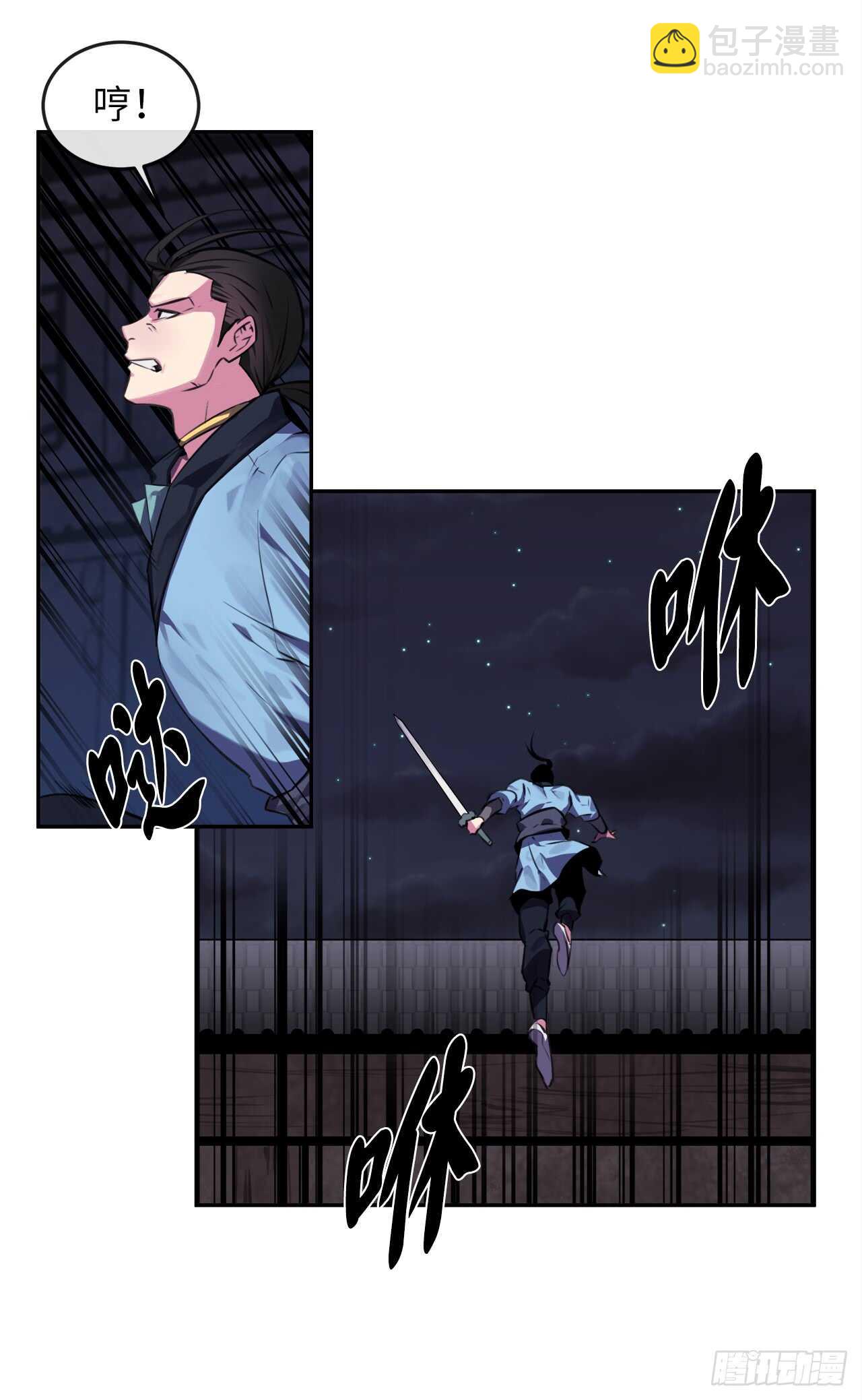 100.倾巢而出(1/2)-第103话