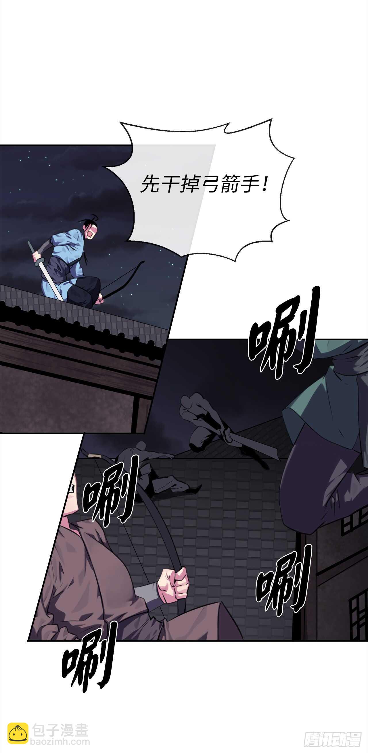 100.倾巢而出(1/2)-第103话