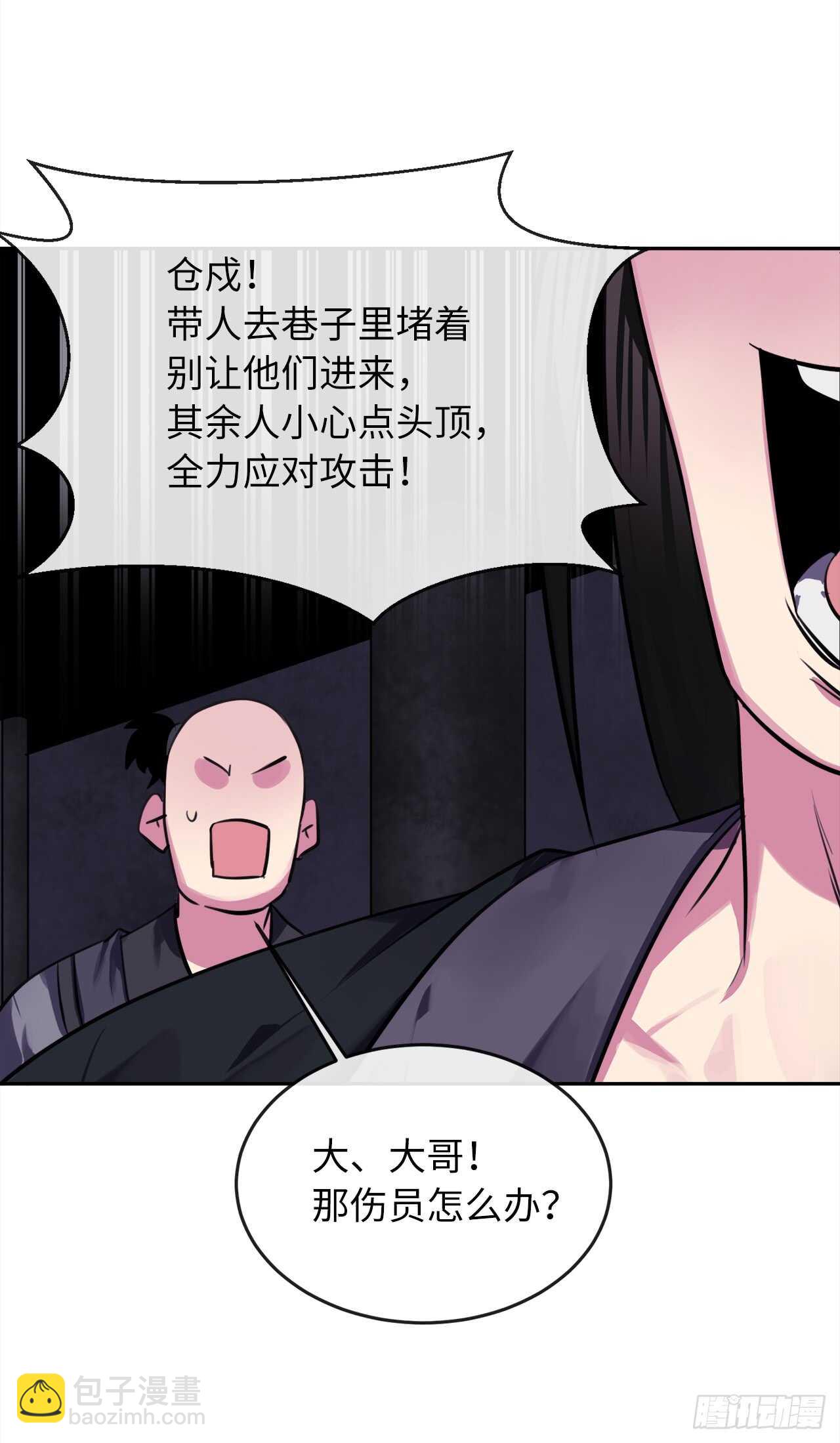 100.倾巢而出(1/2)-第103话