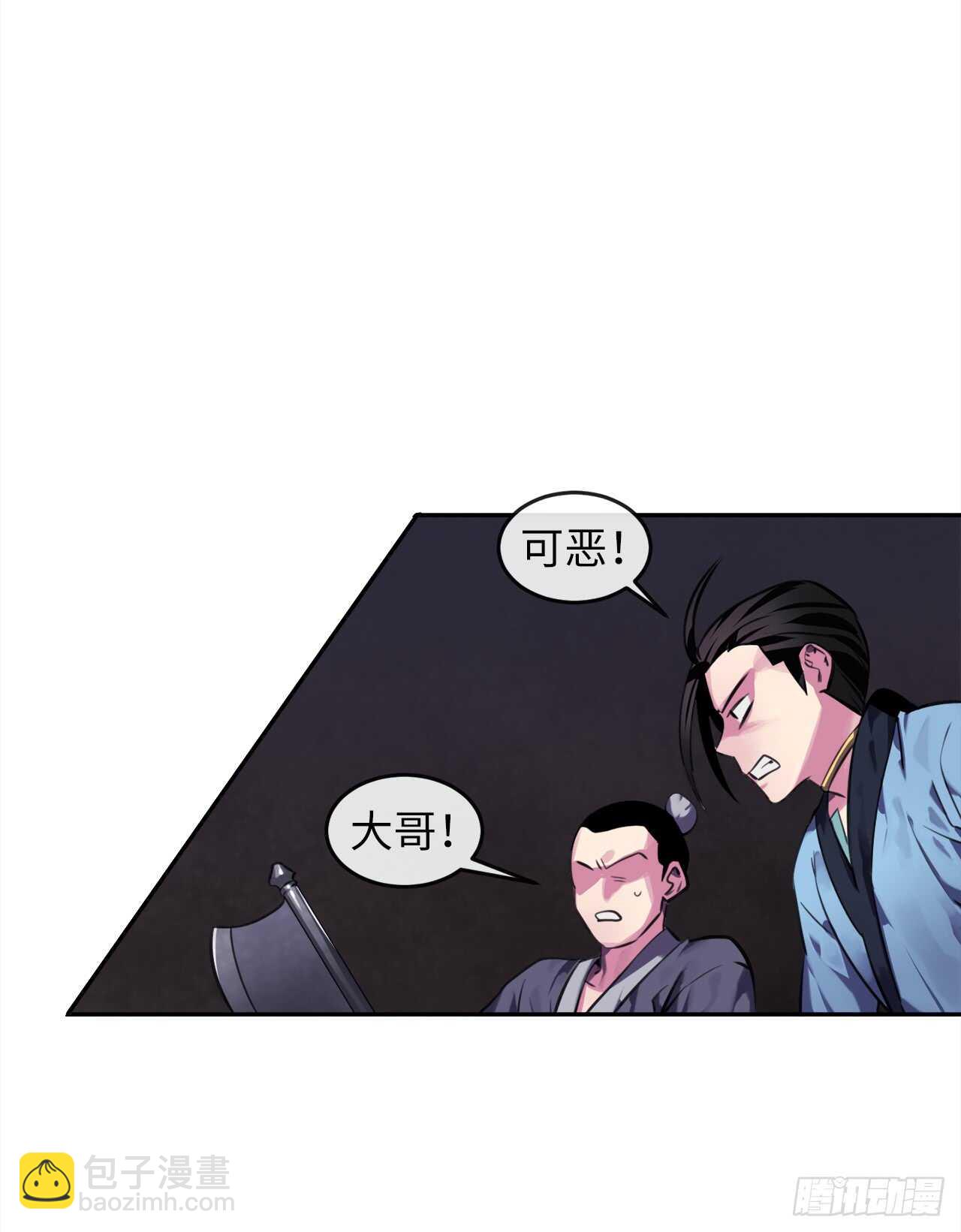 100.倾巢而出(1/2)-第103话