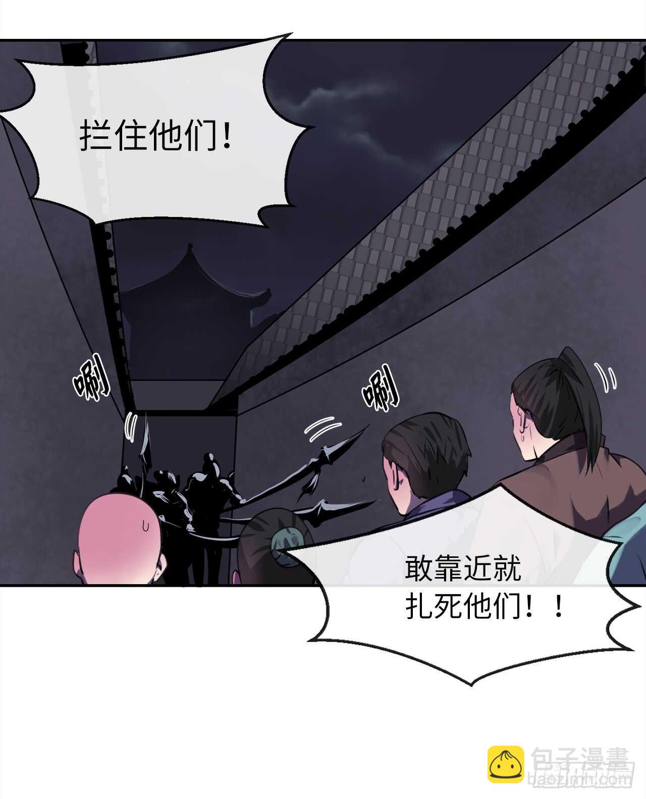 100.倾巢而出(1/2)-第103话