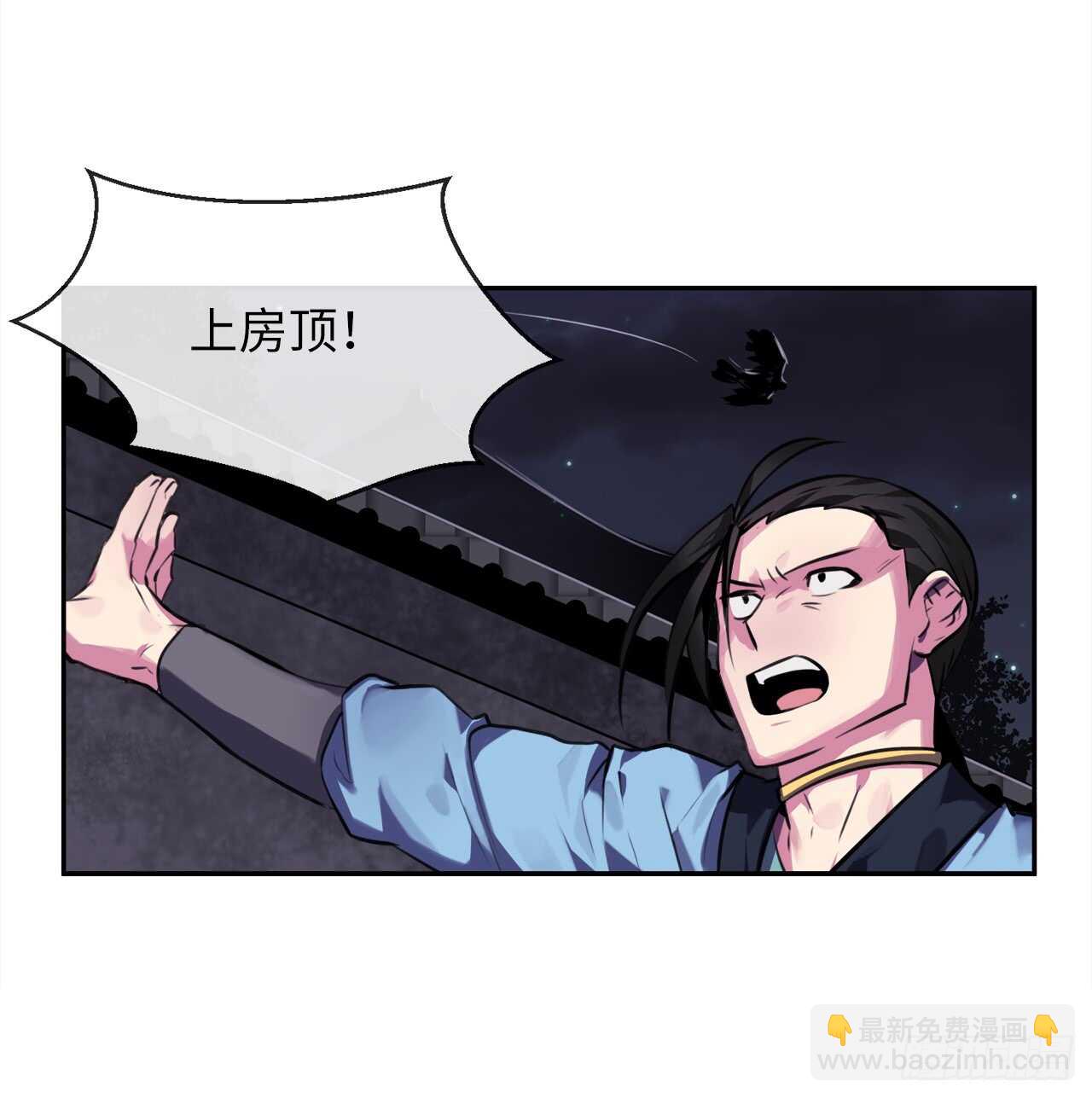 100.倾巢而出(1/2)-第103话