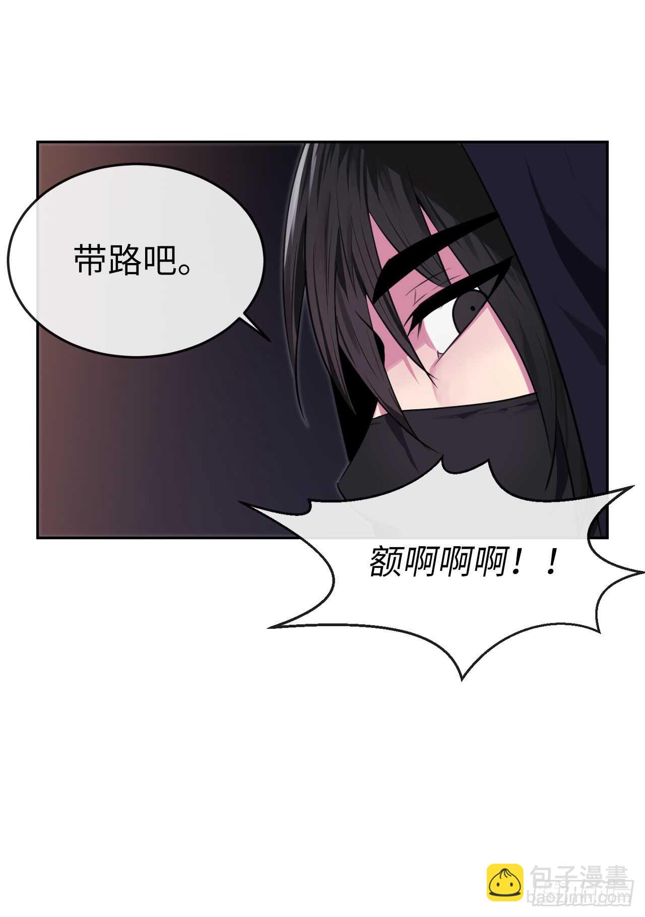 100.倾巢而出(1/2)-第103话