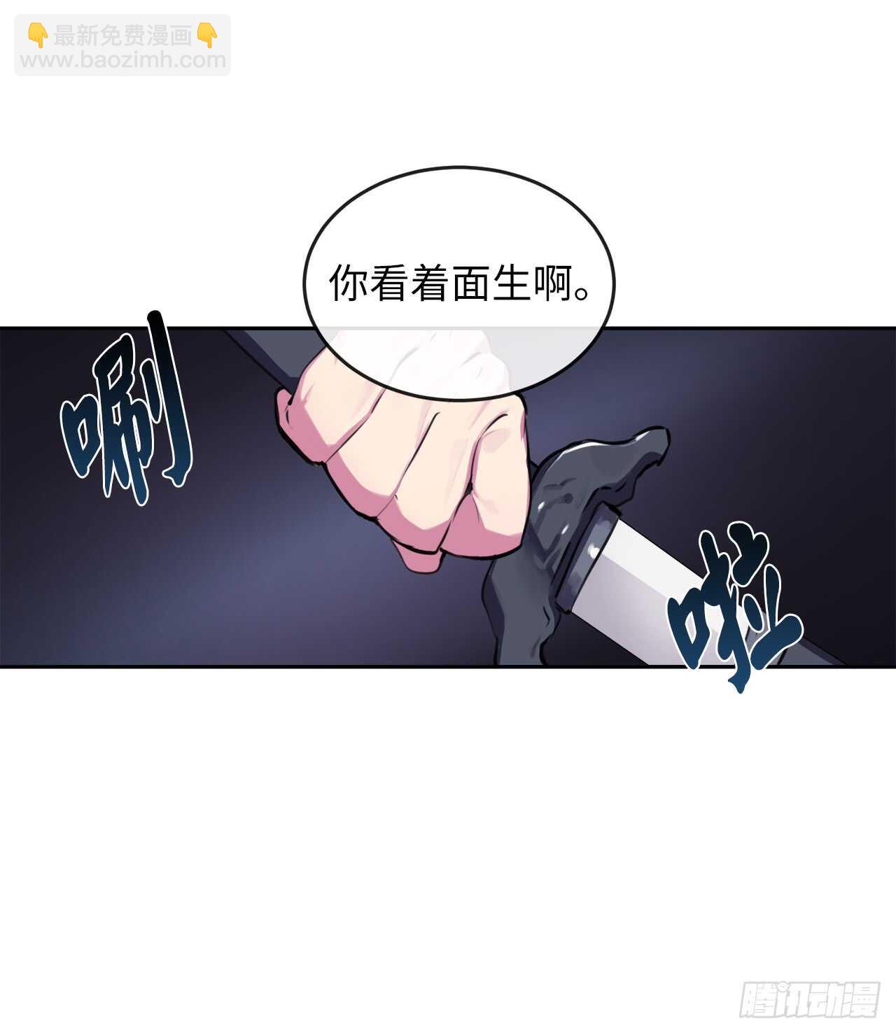 100.倾巢而出(1/2)-第103话