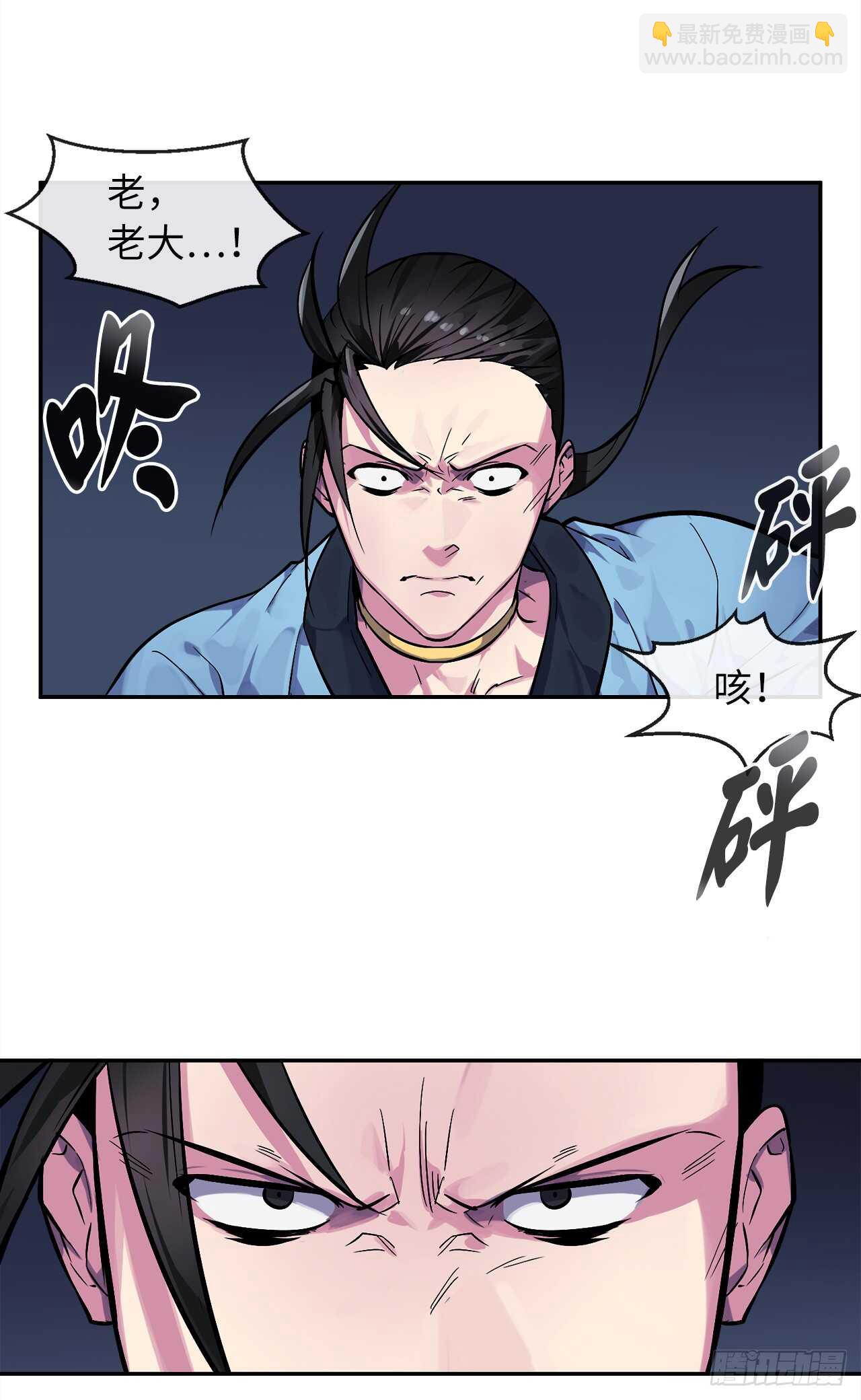 102.绝地反击(1/2)-第105话