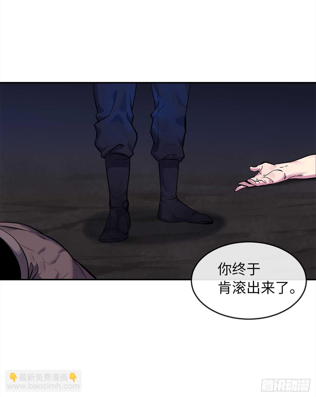 102.绝地反击(1/2)-第105话