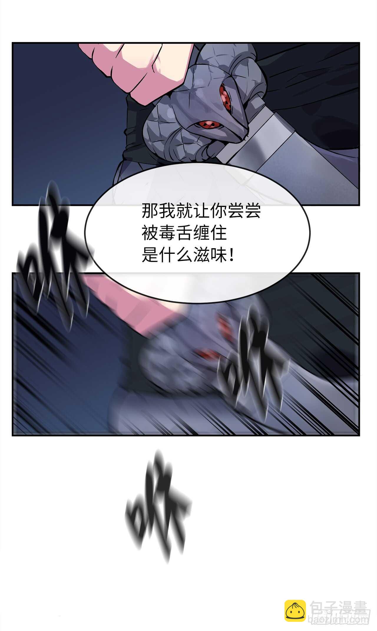 102.绝地反击(1/2)-第105话