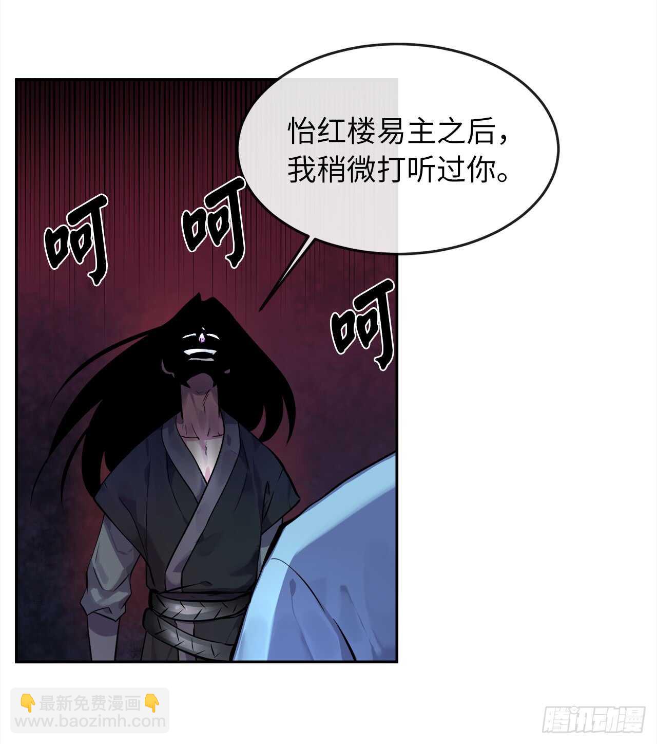 102.绝地反击(1/2)-第105话