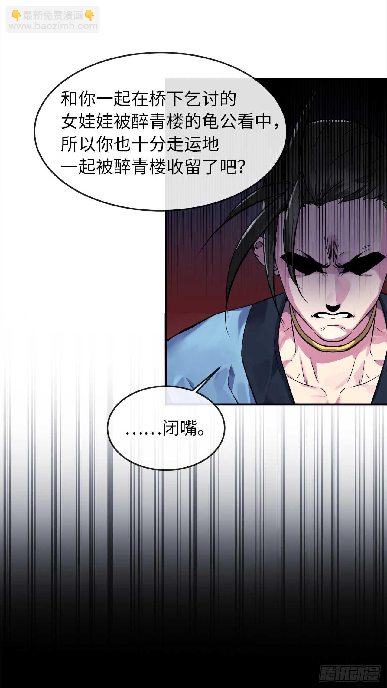 102.绝地反击(1/2)-第105话