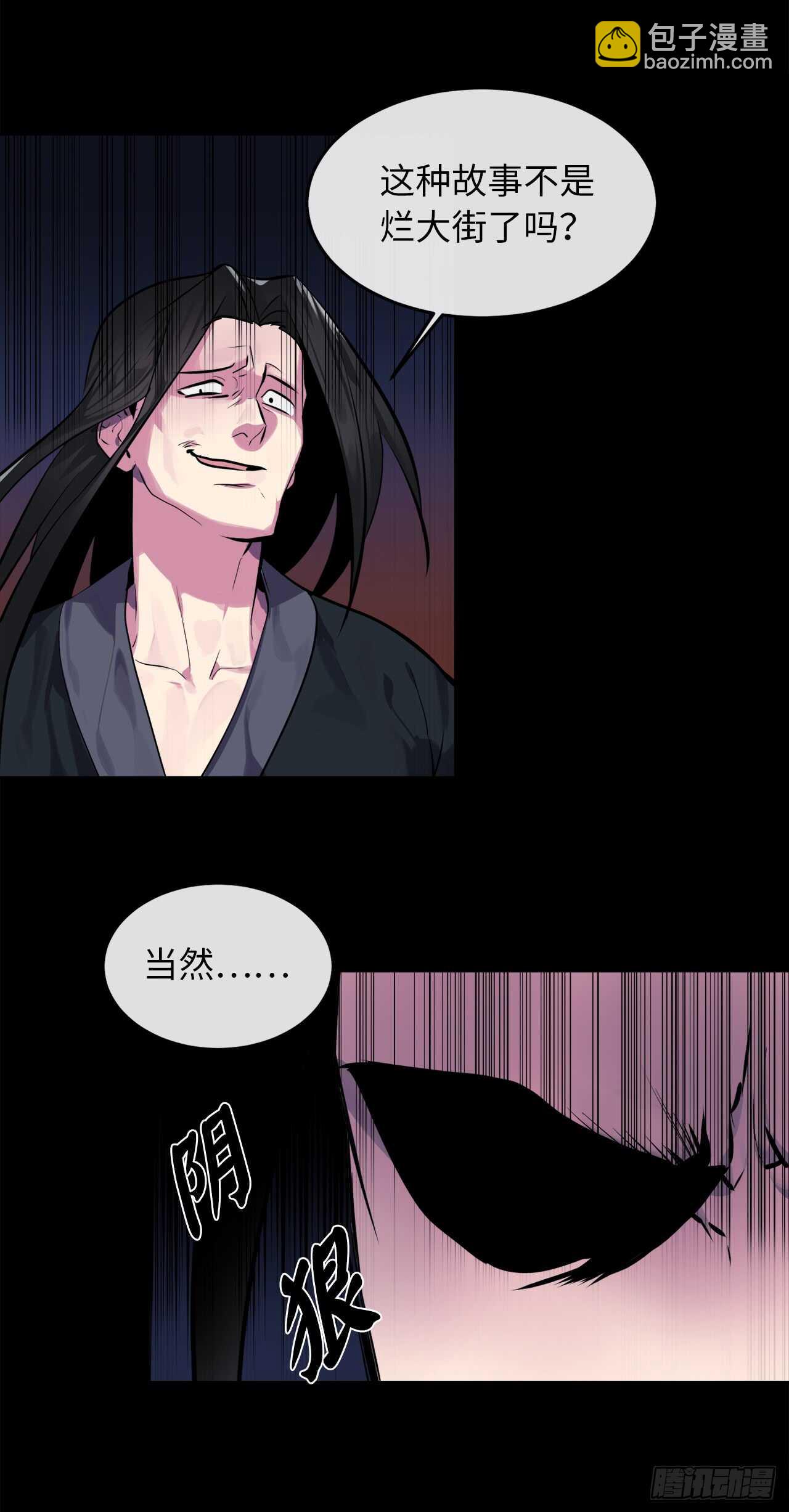 102.绝地反击(1/2)-第105话
