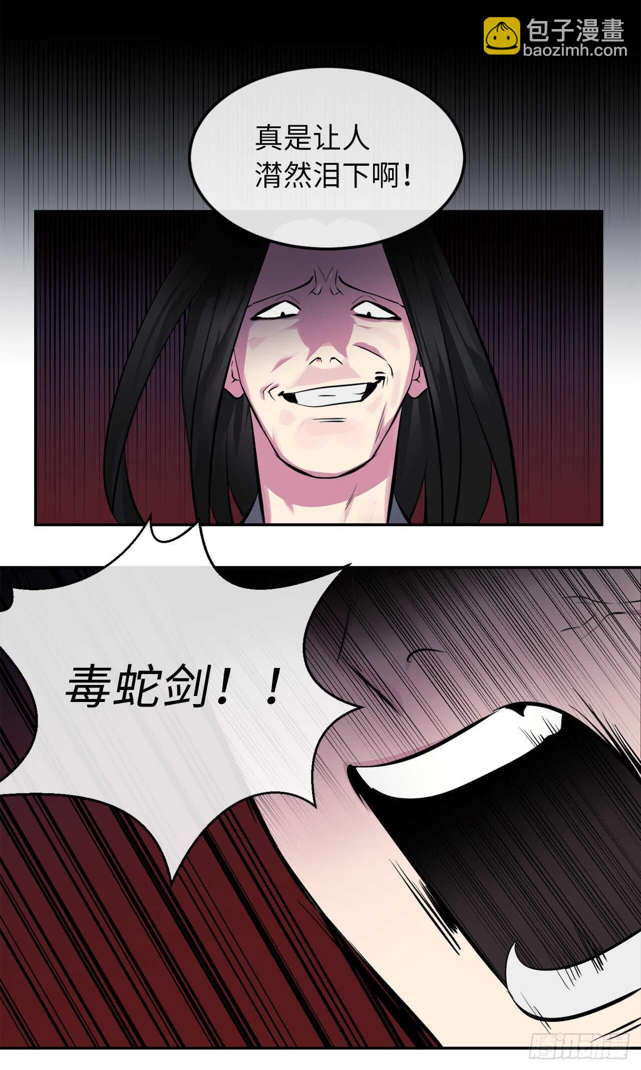 102.绝地反击(1/2)-第105话