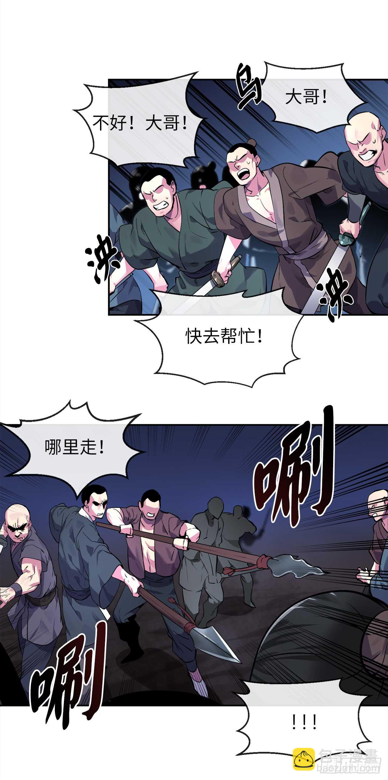 102.绝地反击(1/2)-第105话