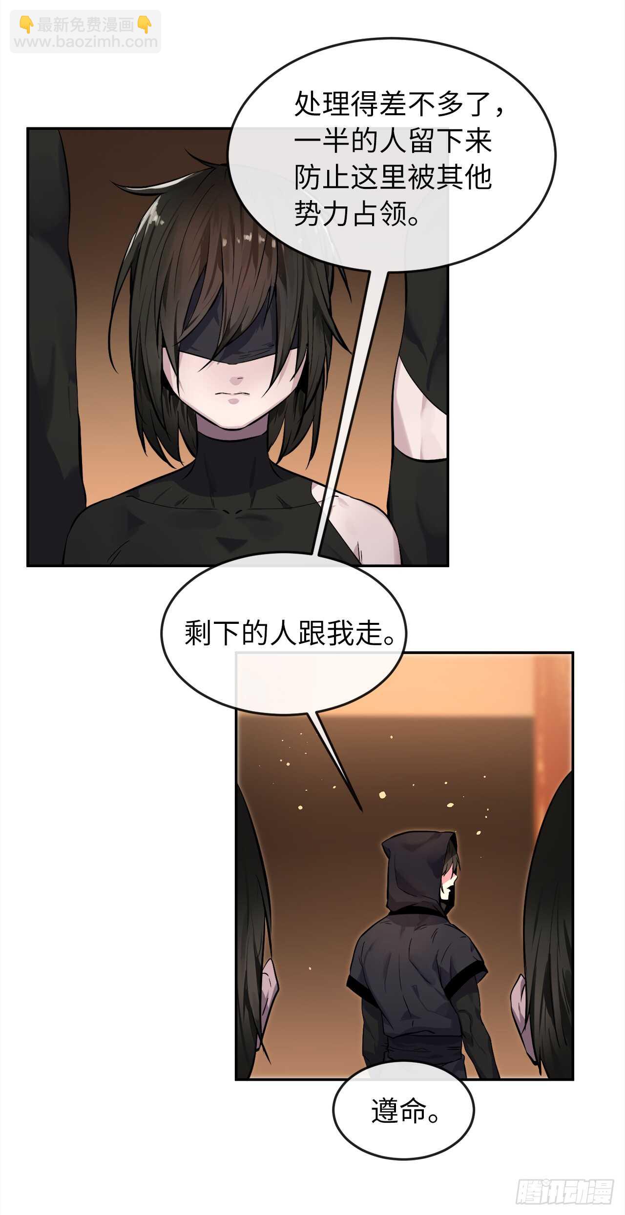 102.绝地反击(1/2)-第105话