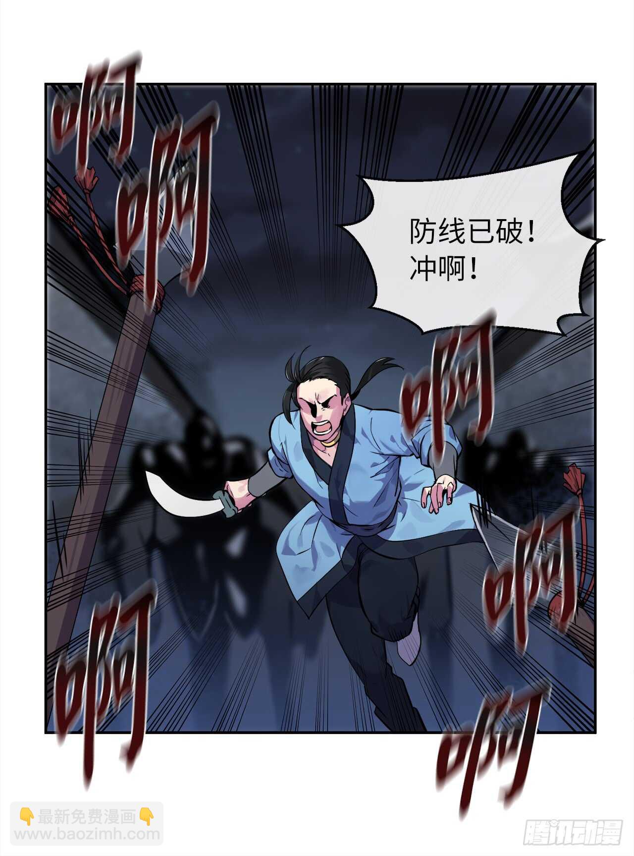 102.绝地反击(1/2)-第105话