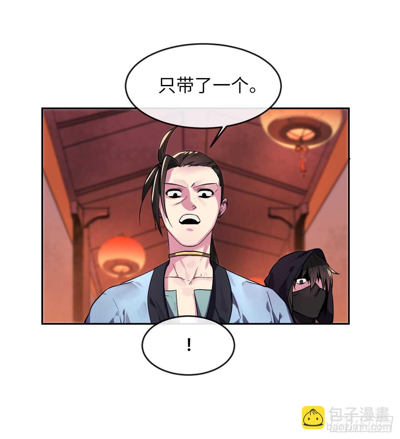 104.花街赴宴(1/2)-第107话