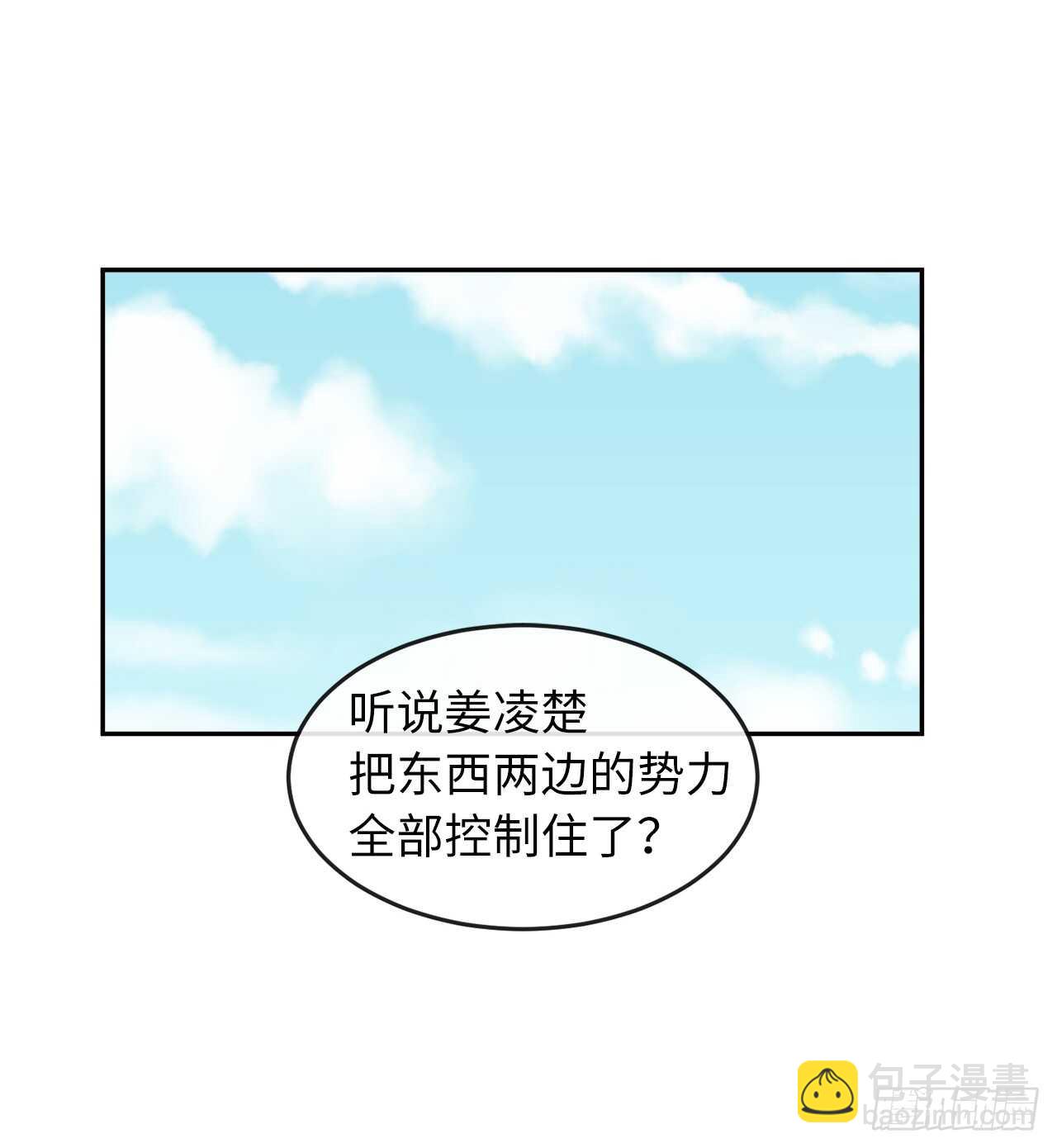 104.花街赴宴(1/2)-第107话