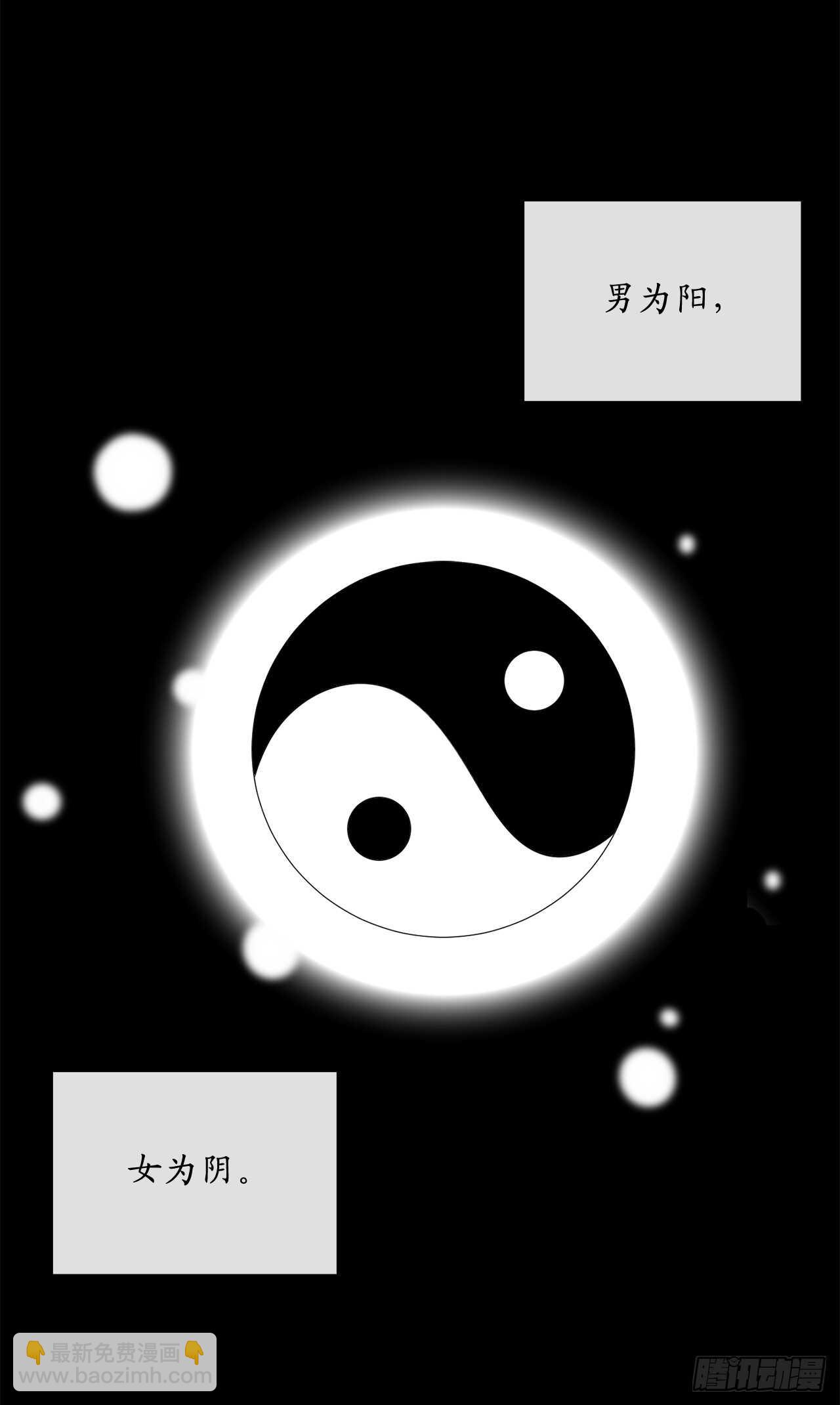 106.素手魔功(1/2)-第109话