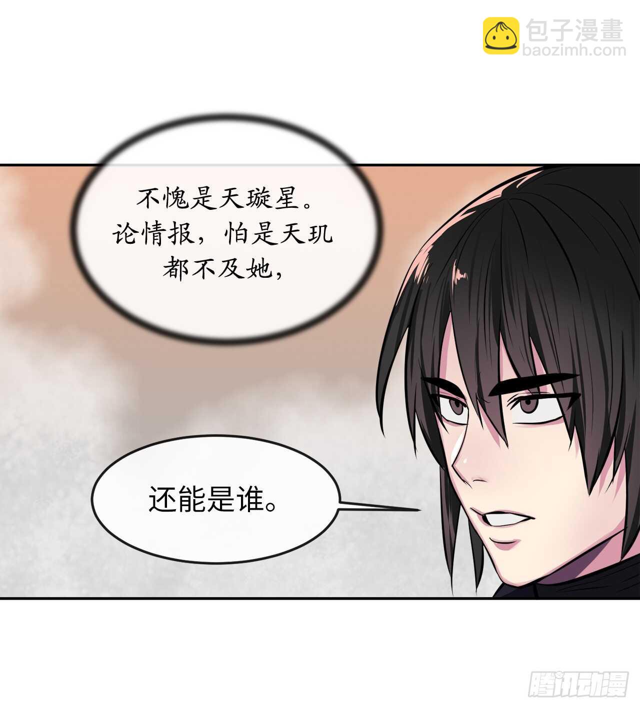 106.素手魔功(1/2)-第109话