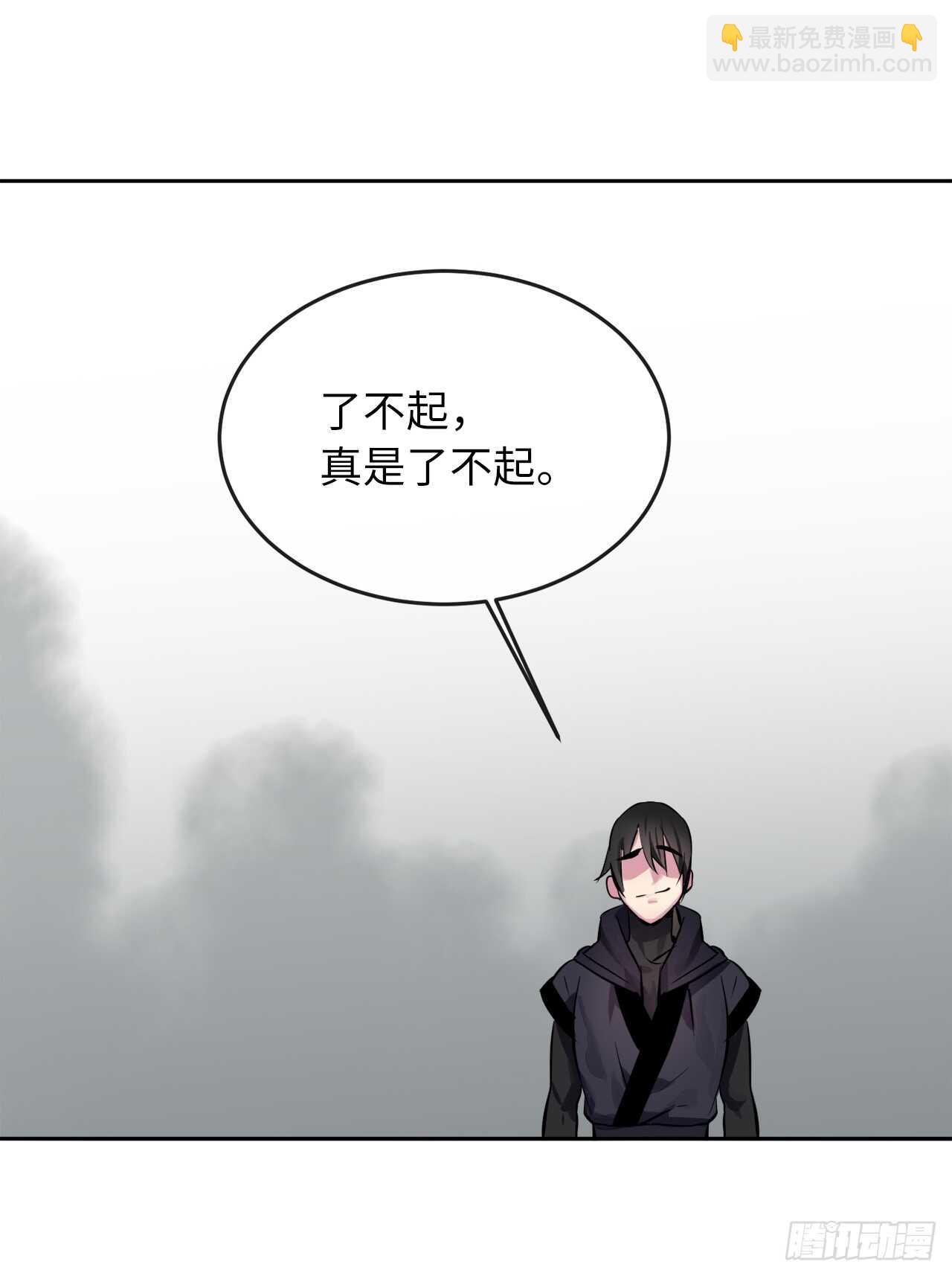 106.素手魔功(1/2)-第109话