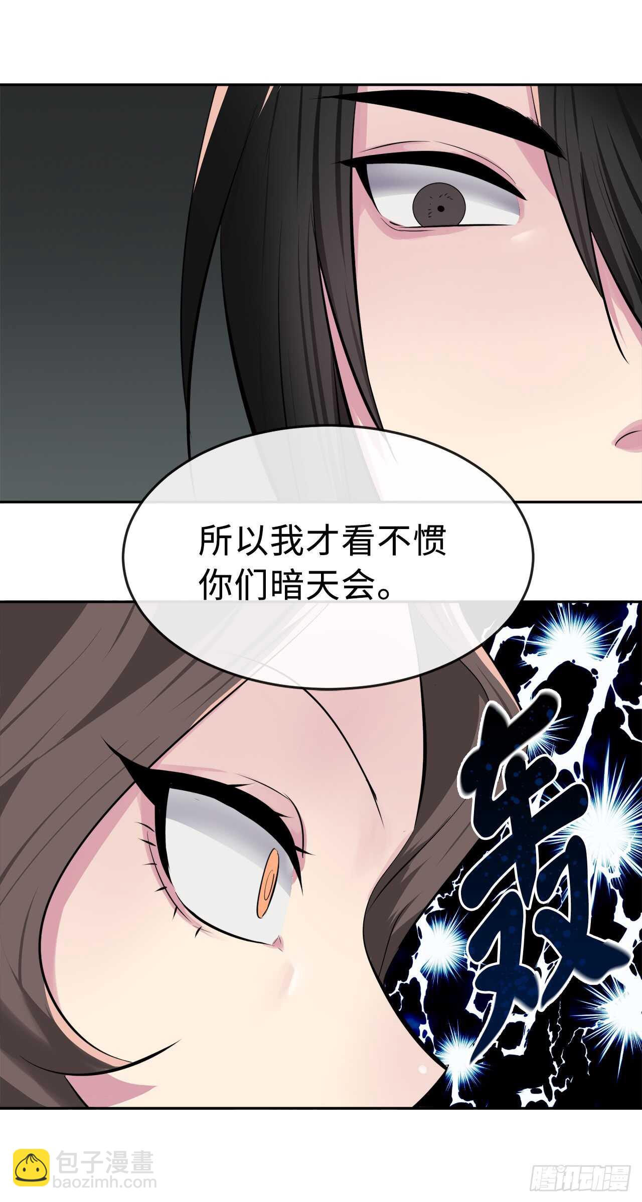 106.素手魔功(1/2)-第109话