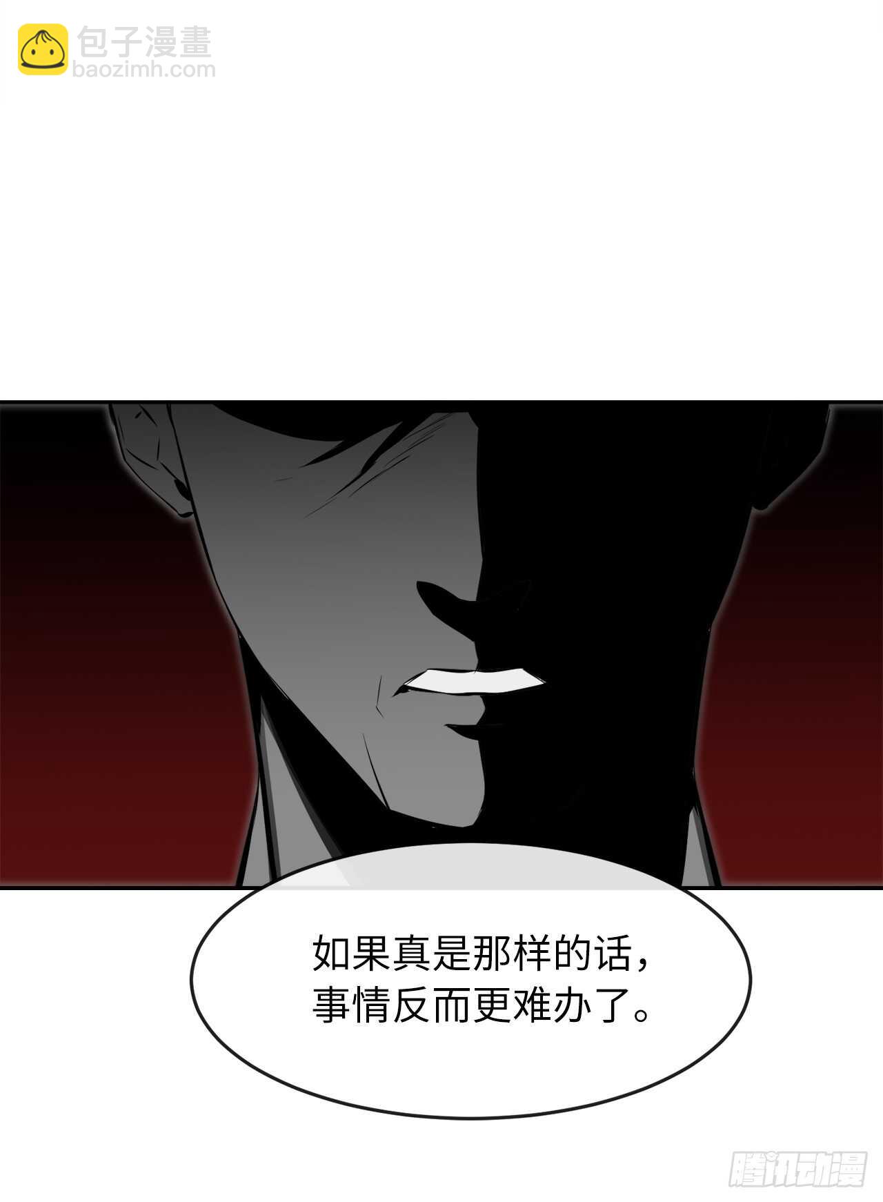 108.神拳洪高(1/2)-第111话