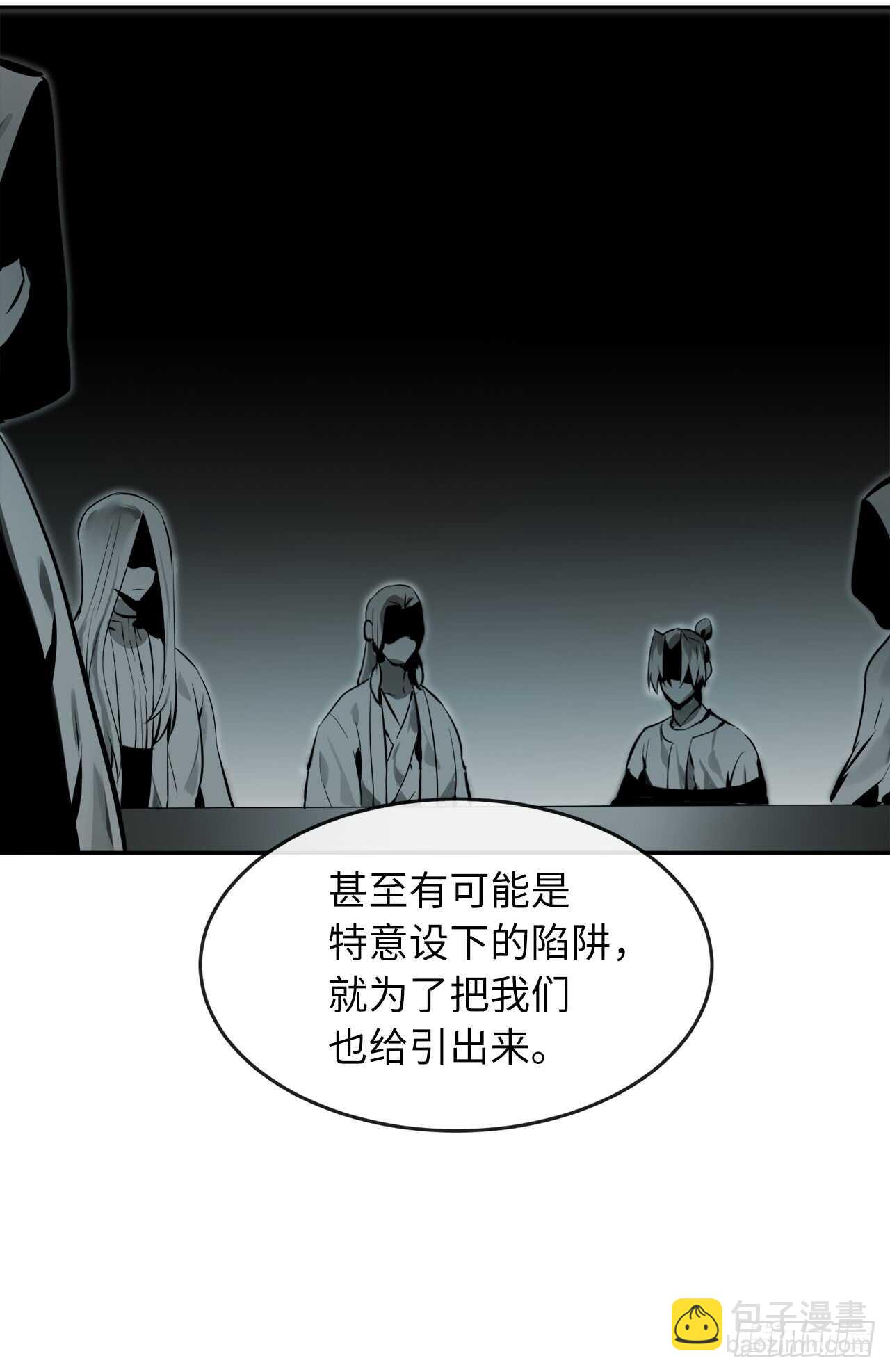 108.神拳洪高(1/2)-第111话