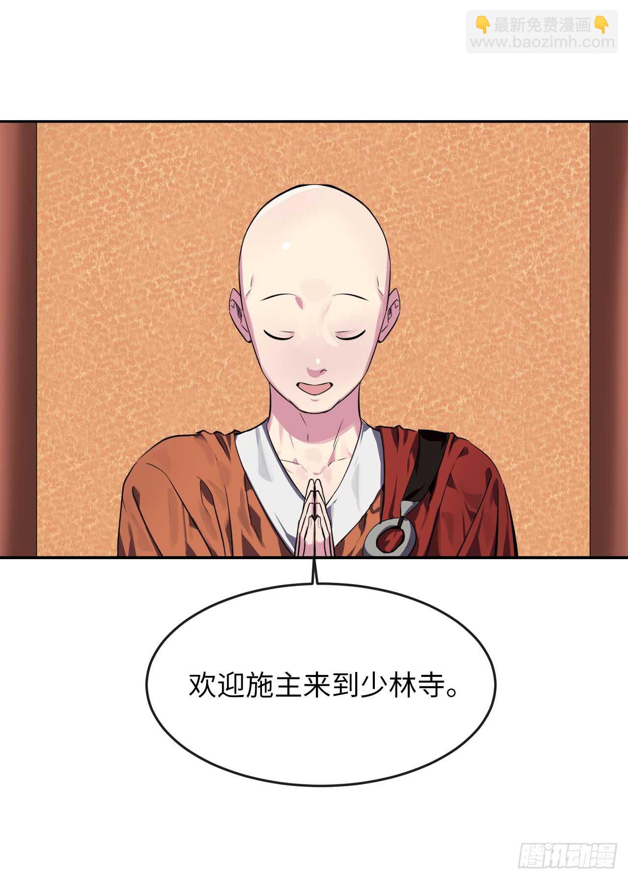 108.神拳洪高(1/2)-第111话