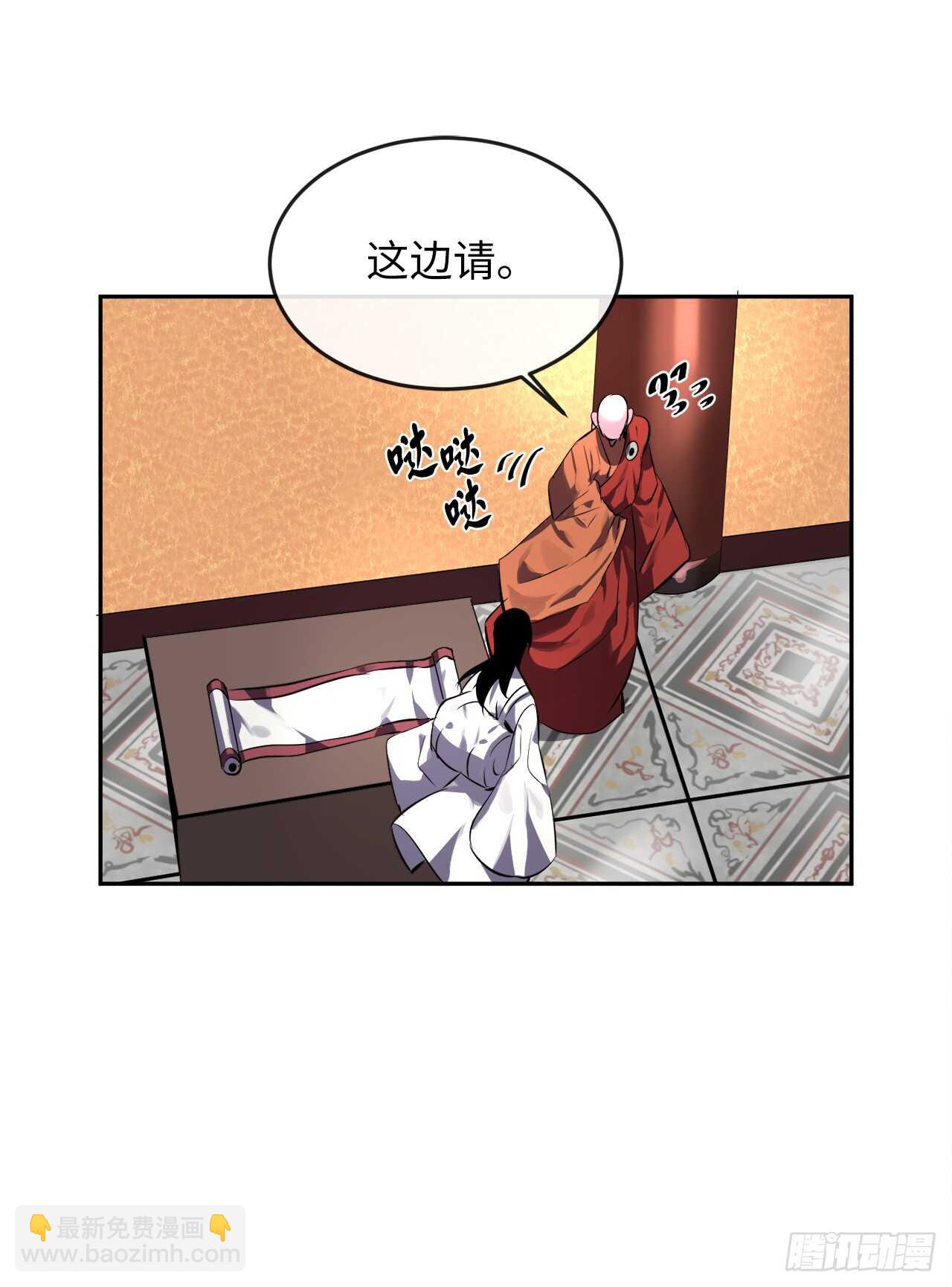 108.神拳洪高(1/2)-第111话