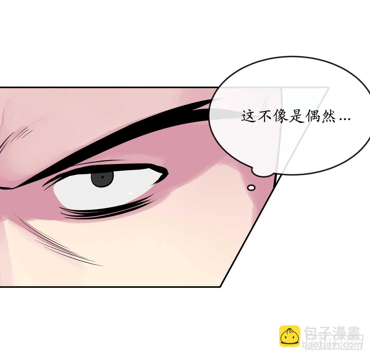 110.人外有人(1/2)-第113话