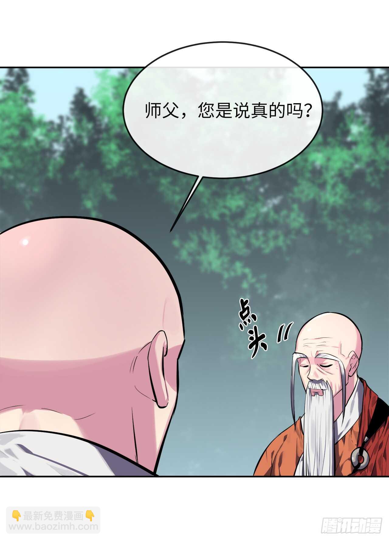110.人外有人(1/2)-第113话