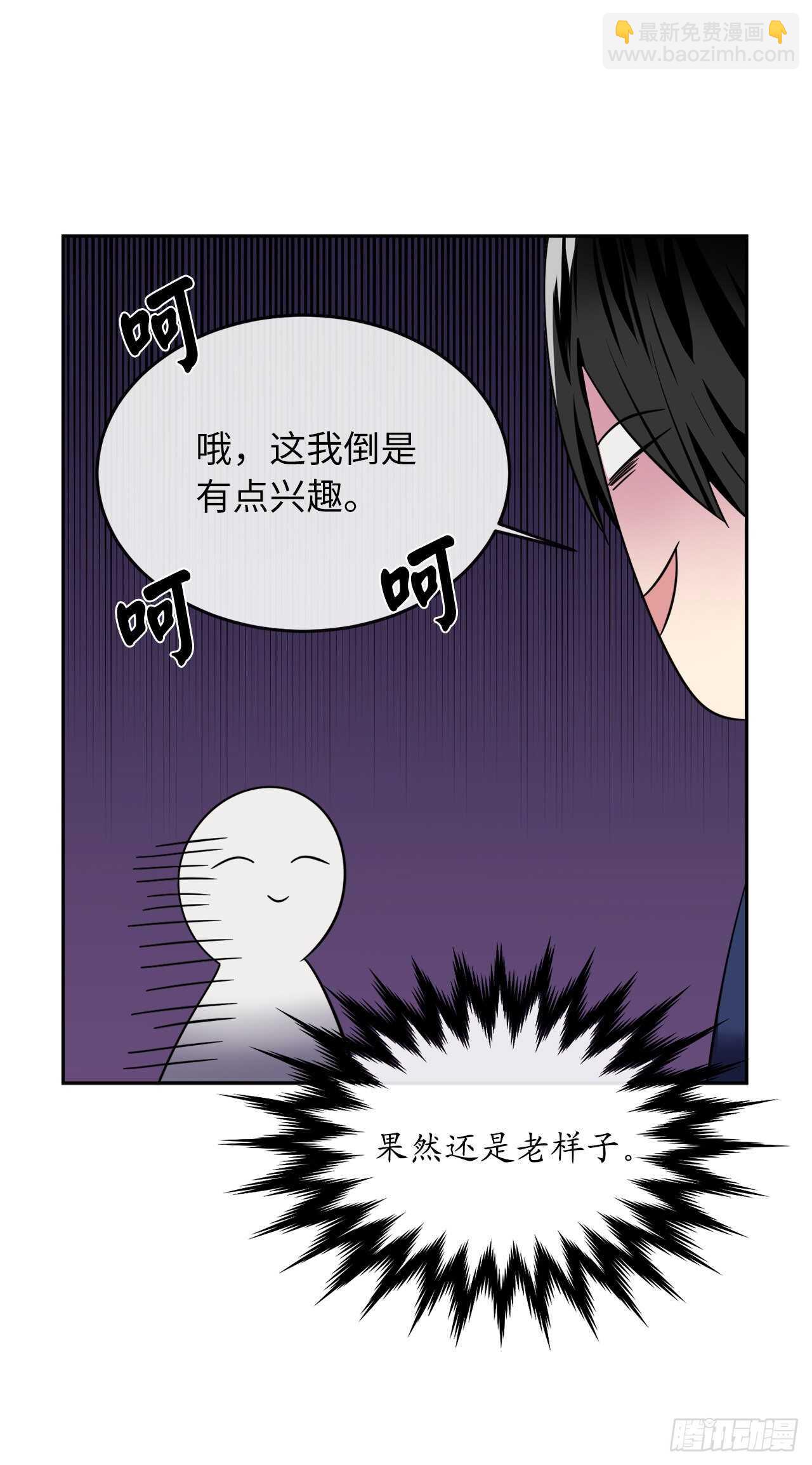 112.渐露杀机(1/2)-第115话