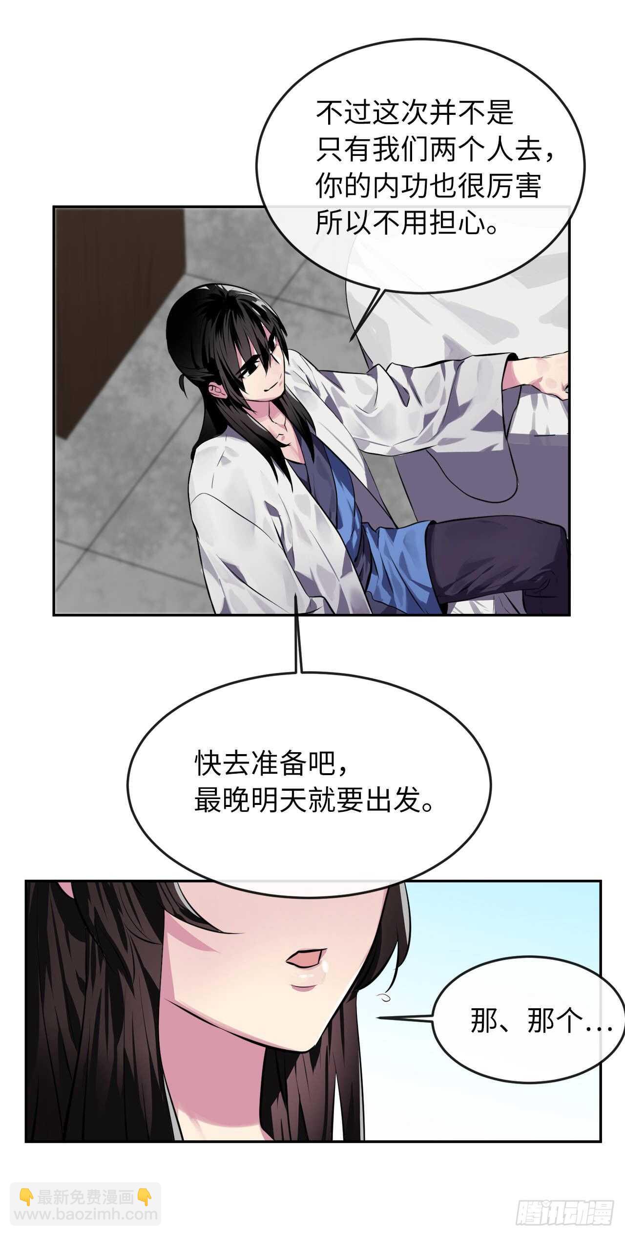 112.渐露杀机(1/2)-第115话