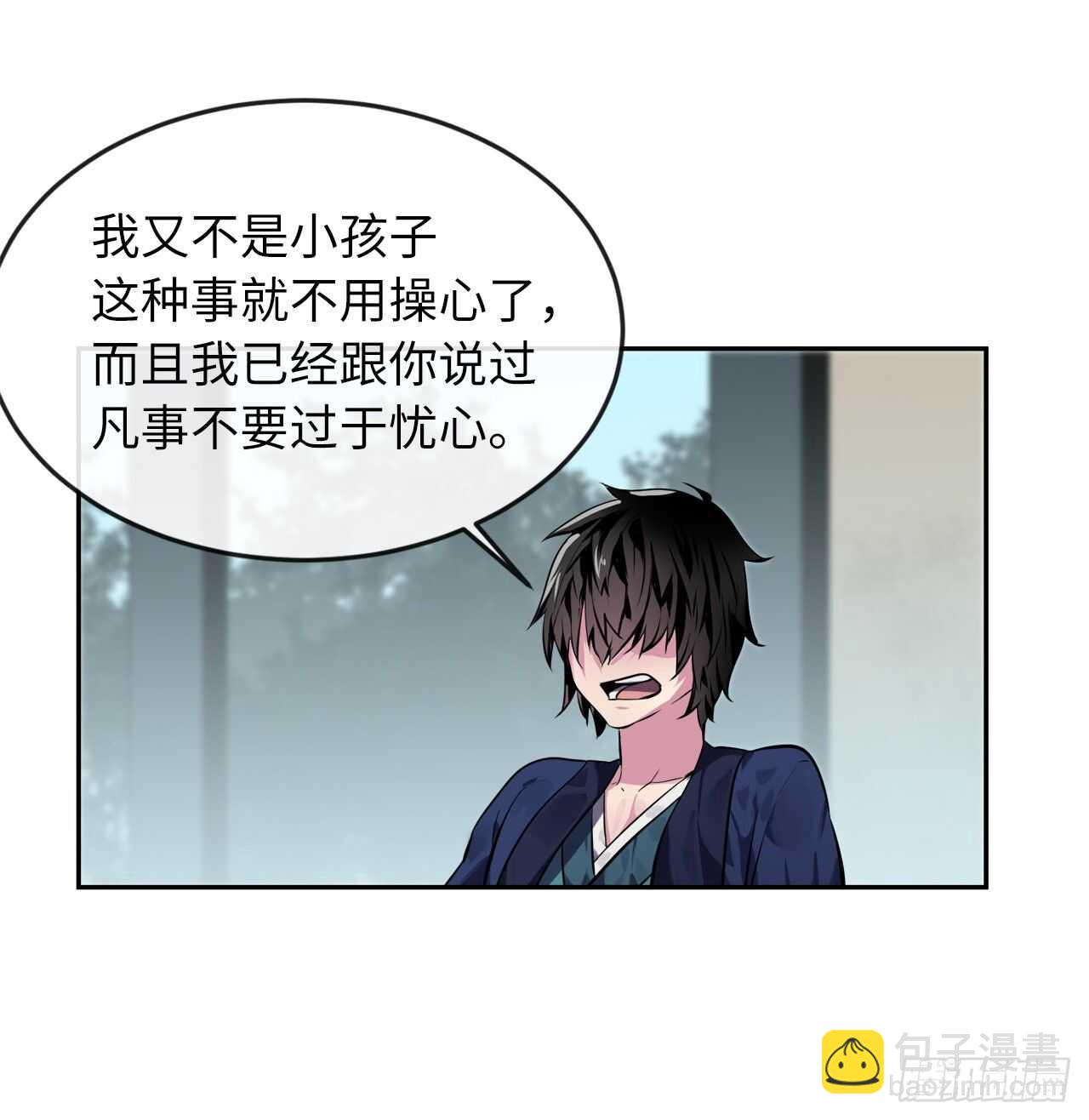 112.渐露杀机(1/2)-第115话