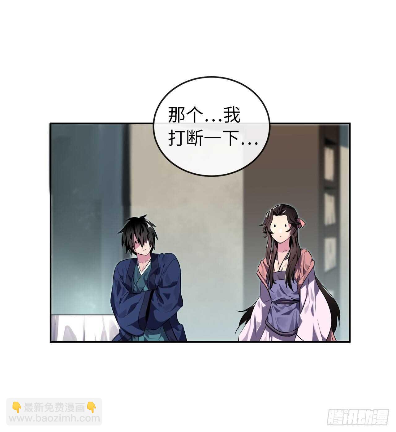 112.渐露杀机(1/2)-第115话