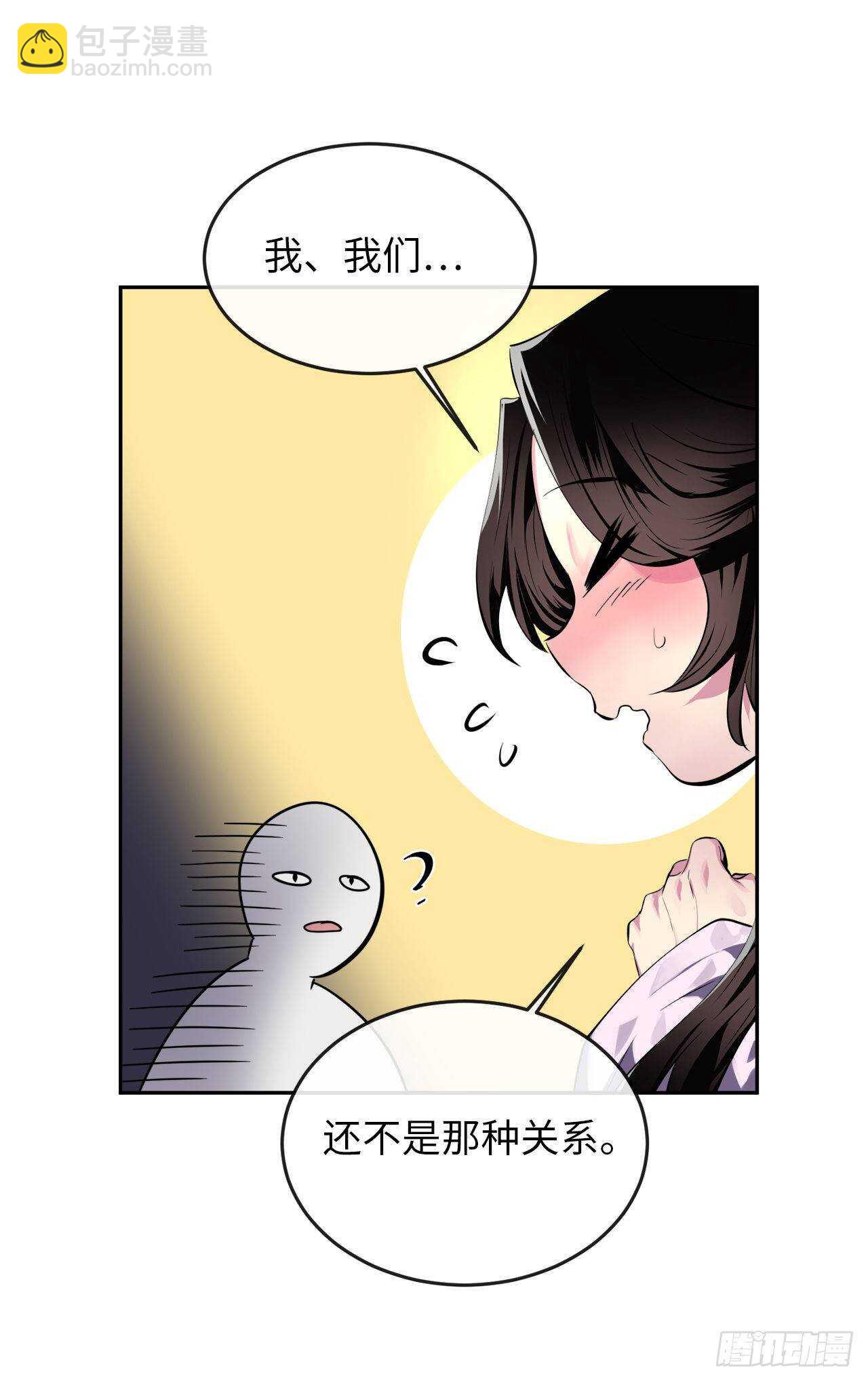 112.渐露杀机(1/2)-第115话