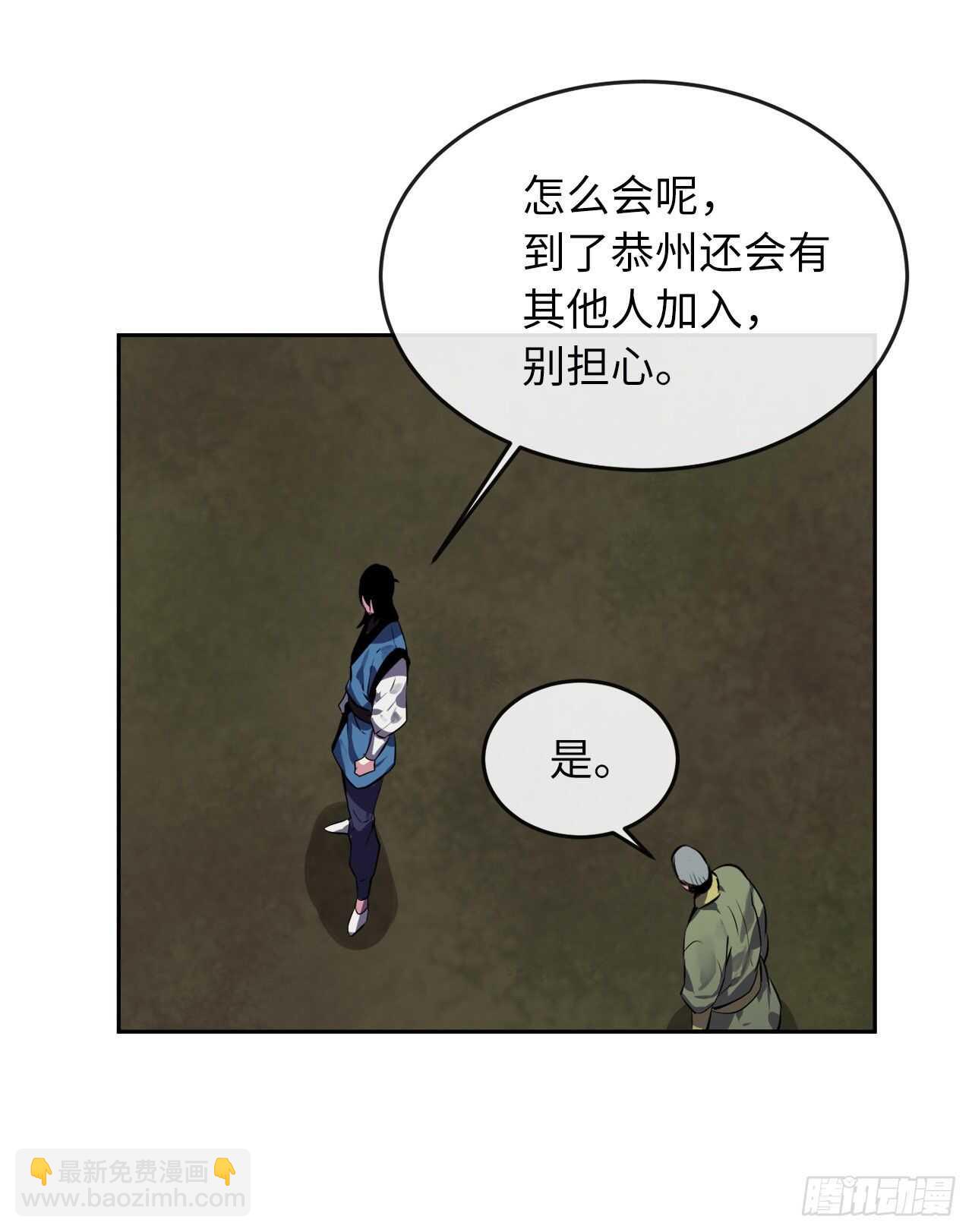 112.渐露杀机(1/2)-第115话
