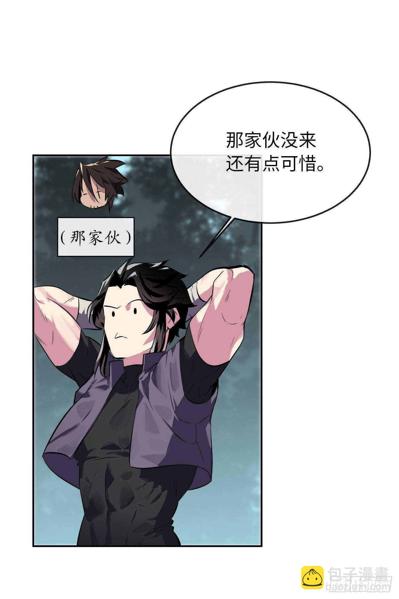 112.渐露杀机(1/2)-第115话