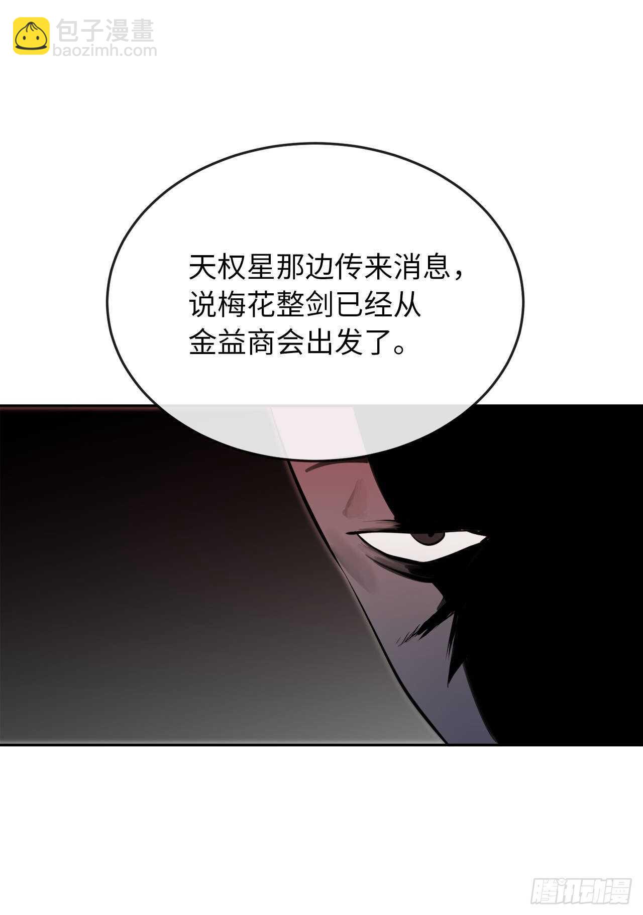 112.渐露杀机(1/2)-第115话