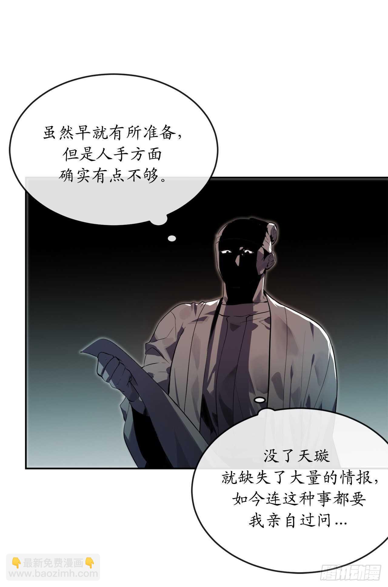 112.渐露杀机(1/2)-第115话