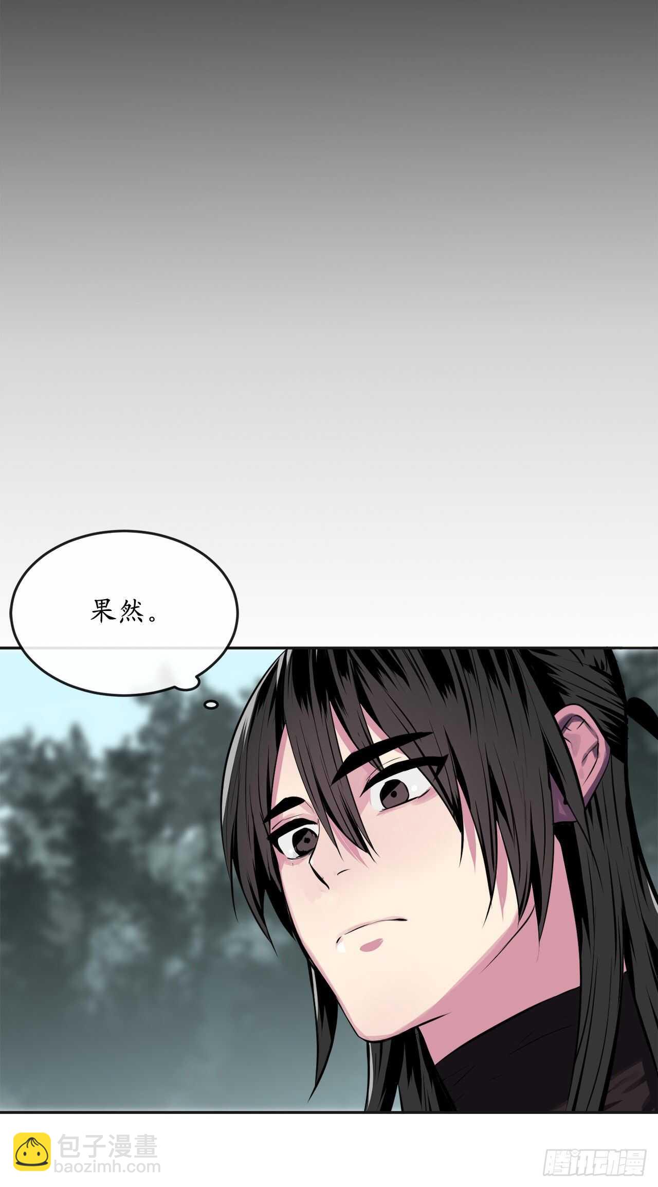 114.饿鬼毒素(1/2)-第117话