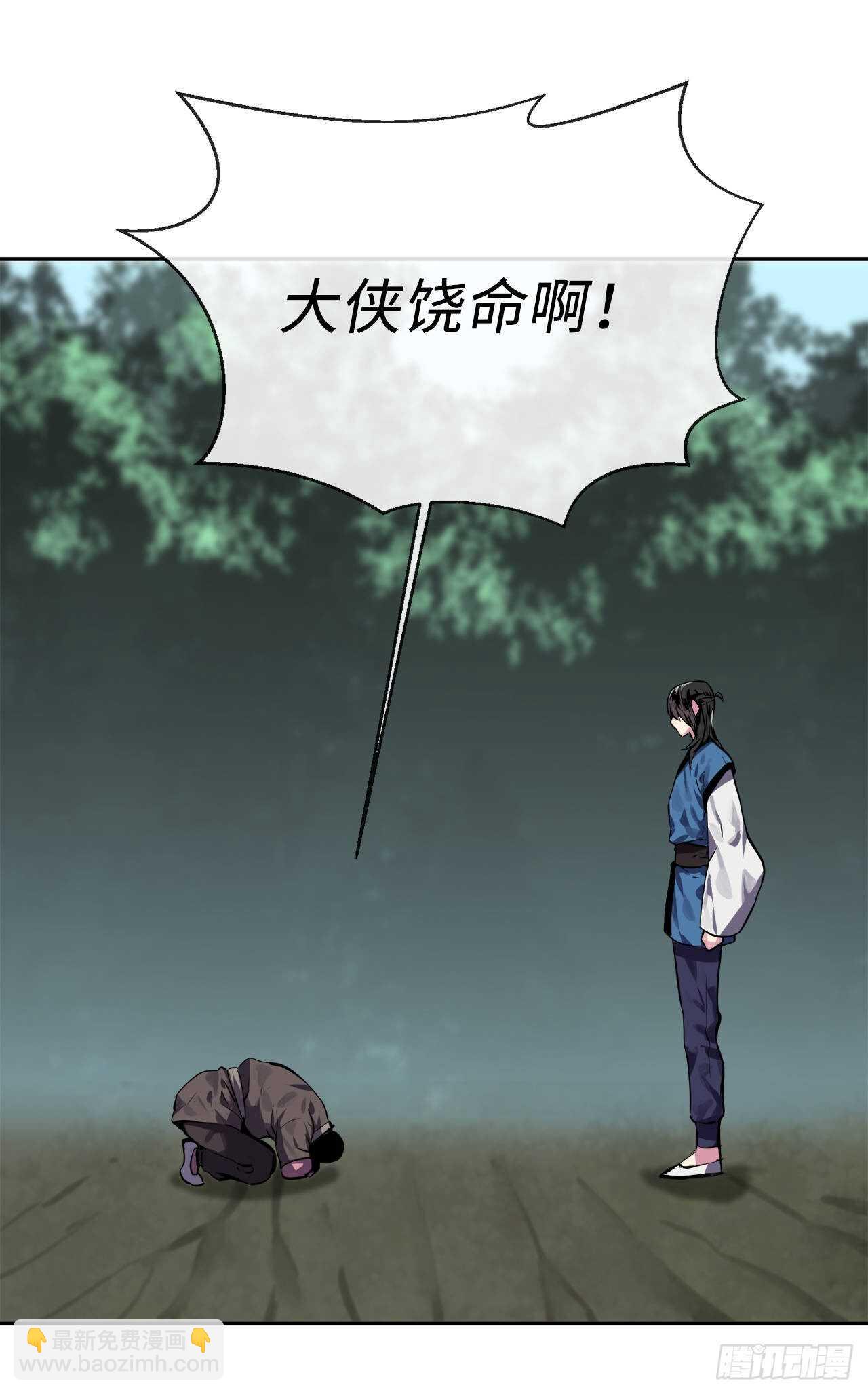 116.准备就绪(1/2)-第119话