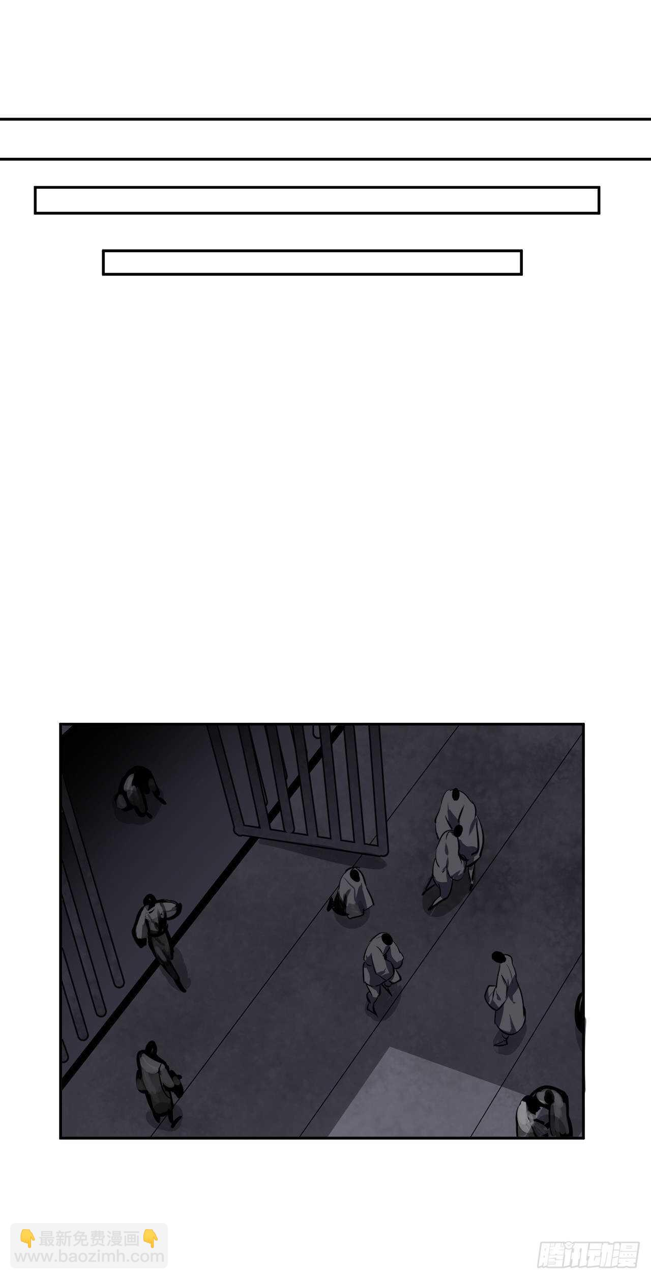 116.准备就绪(1/2)-第119话