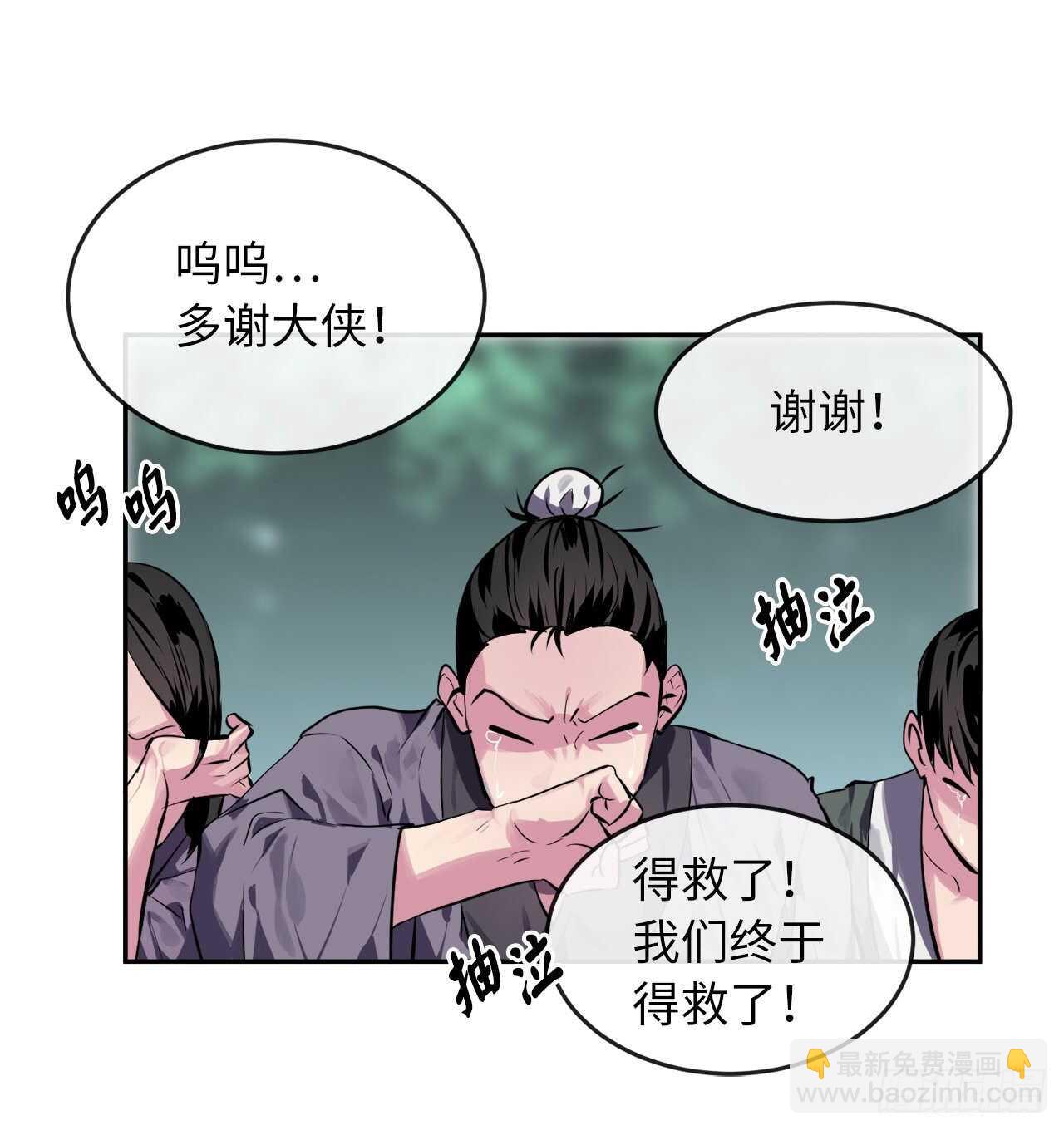 116.准备就绪(1/2)-第119话