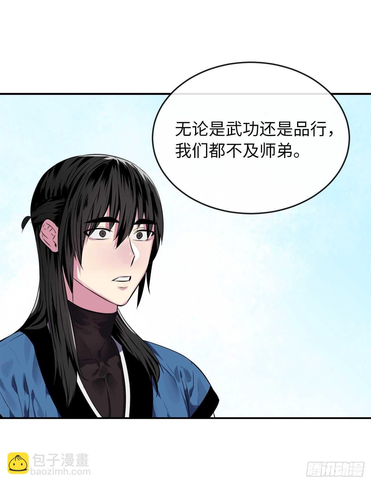 116.准备就绪(1/2)-第119话