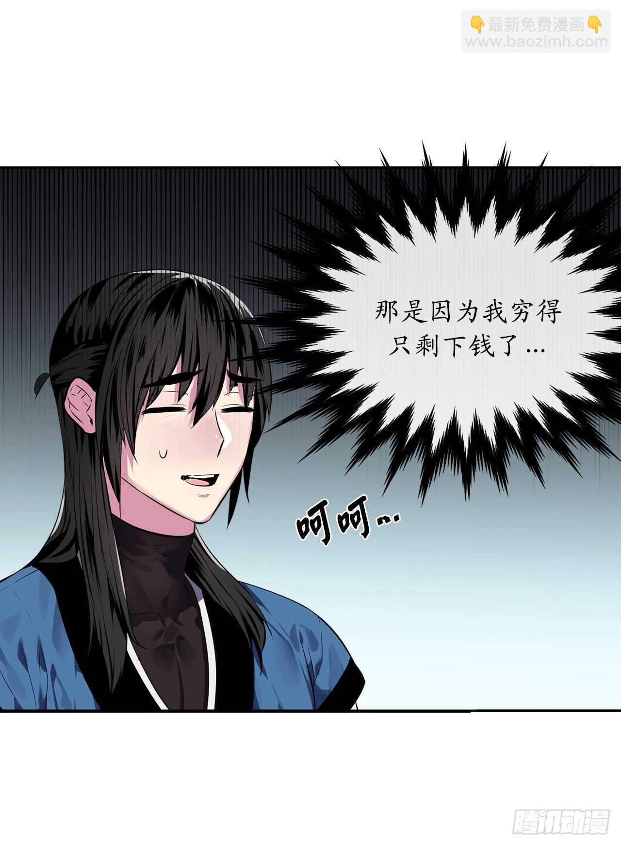116.准备就绪(1/2)-第119话
