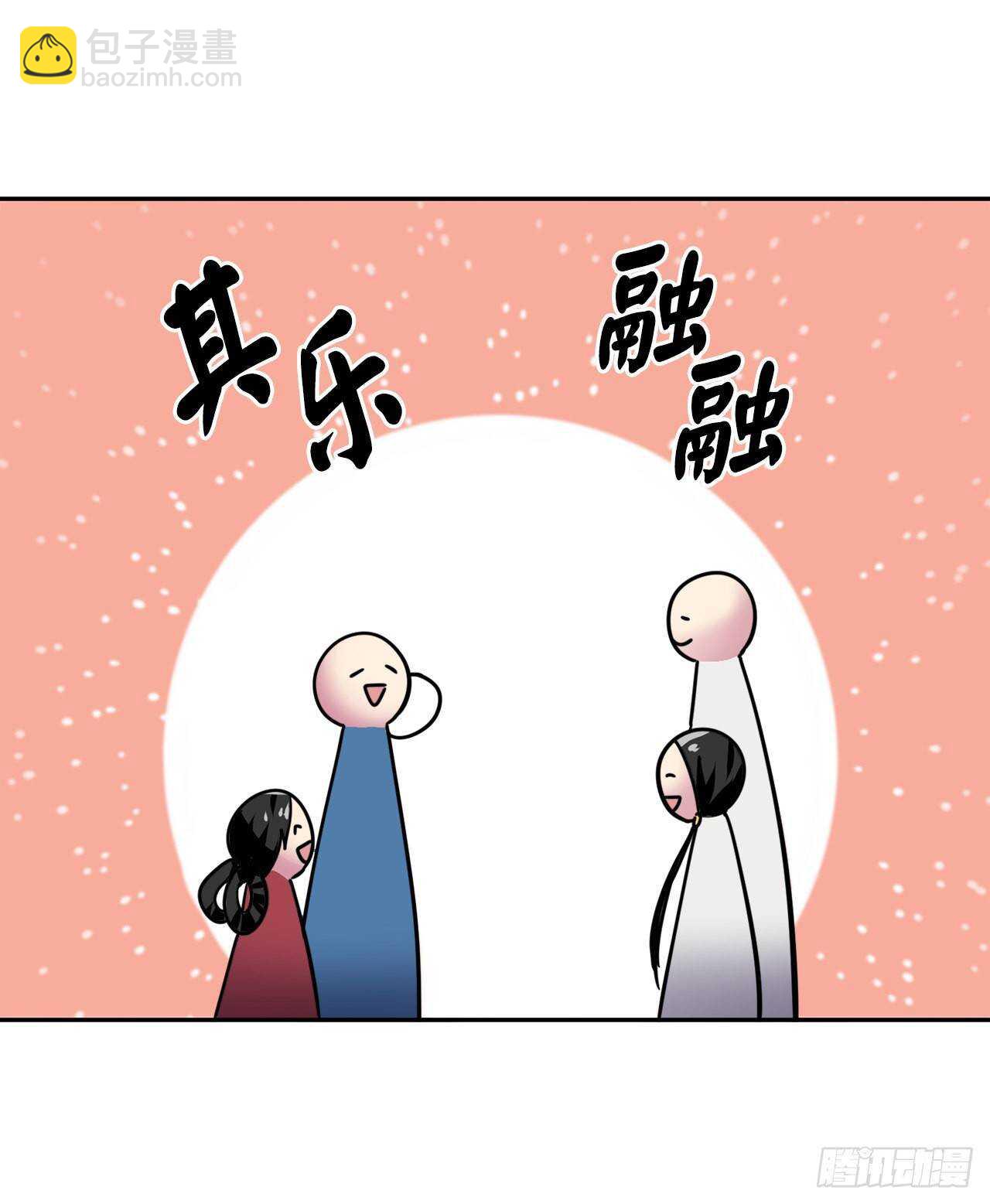 116.准备就绪(1/2)-第119话