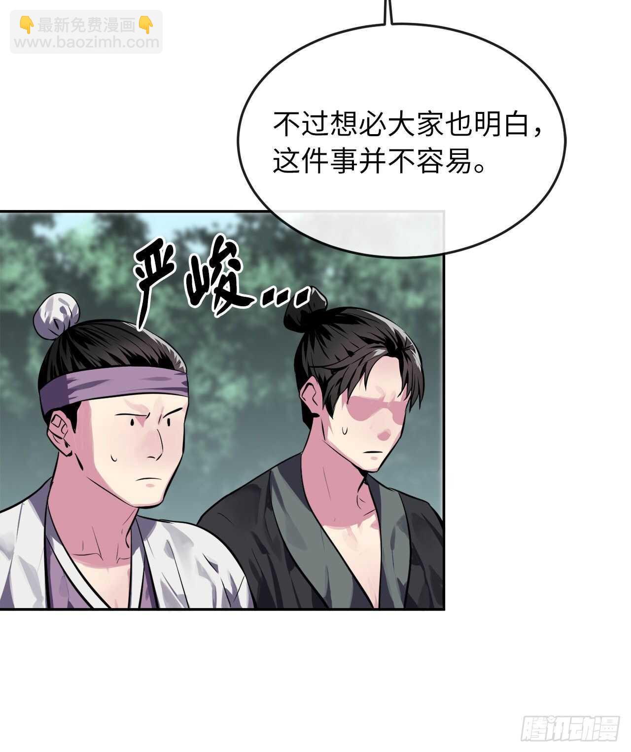 116.准备就绪(1/2)-第119话
