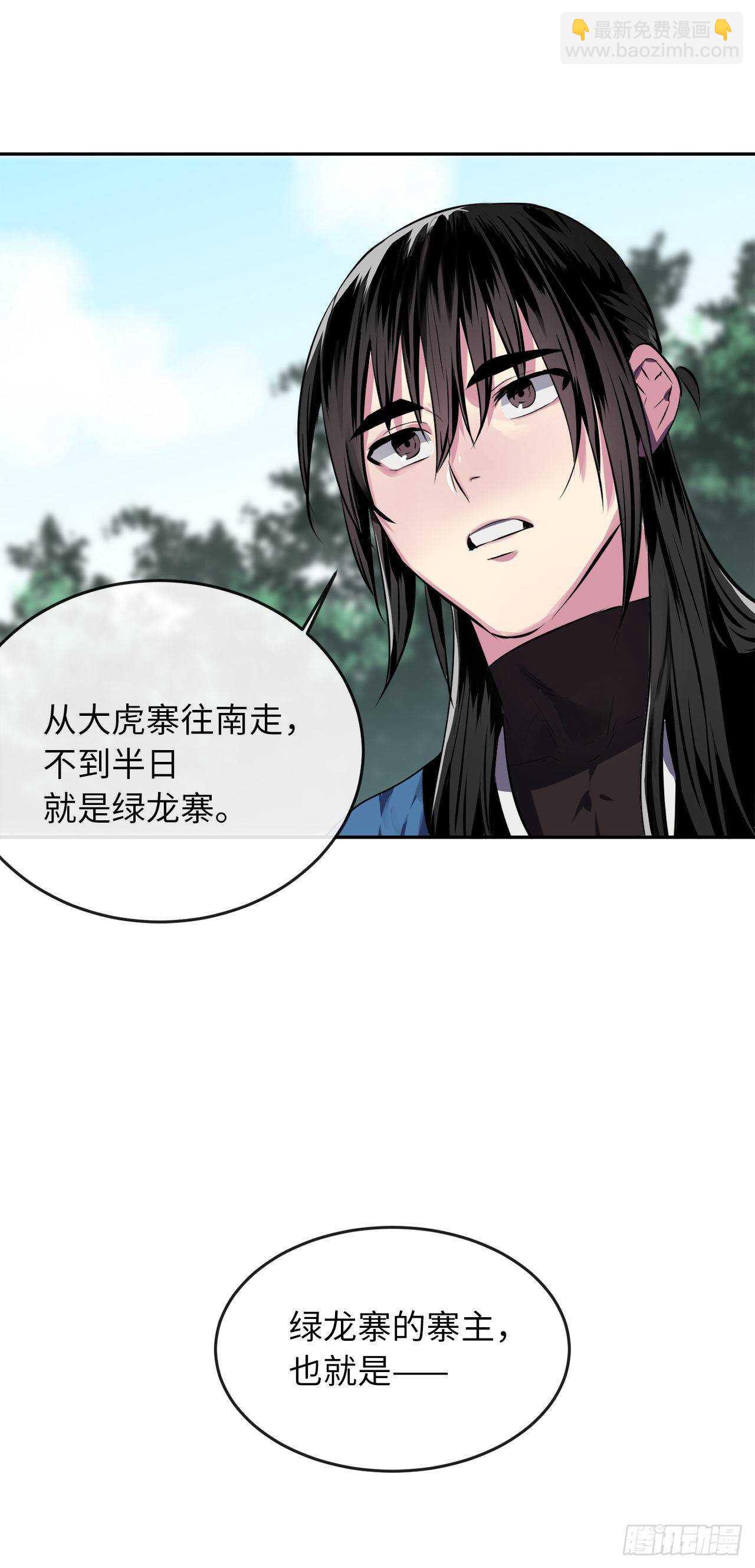 116.准备就绪(1/2)-第119话