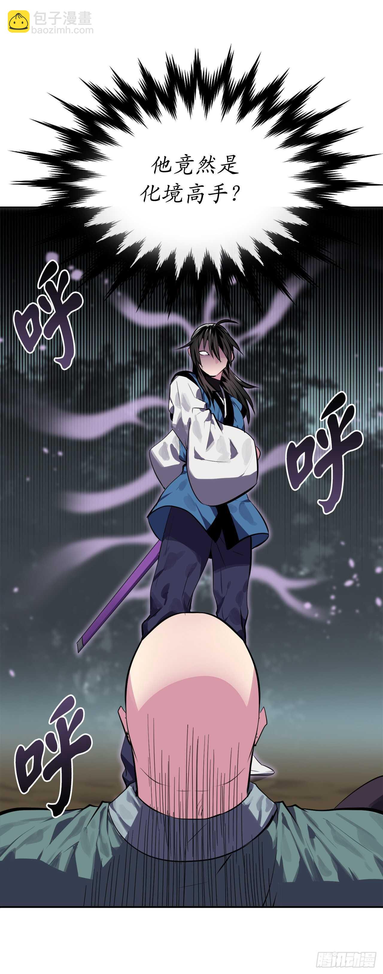 116.准备就绪(1/2)-第119话